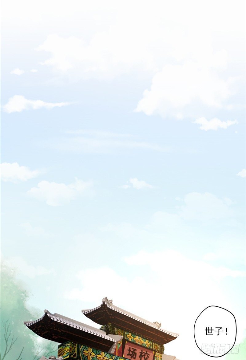 第11话 灭口