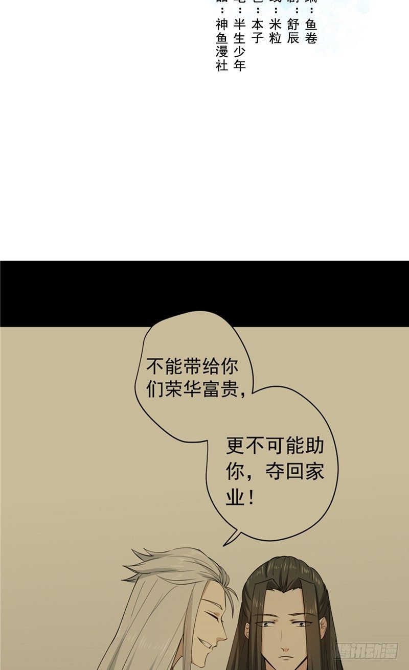 第13话 秦星月