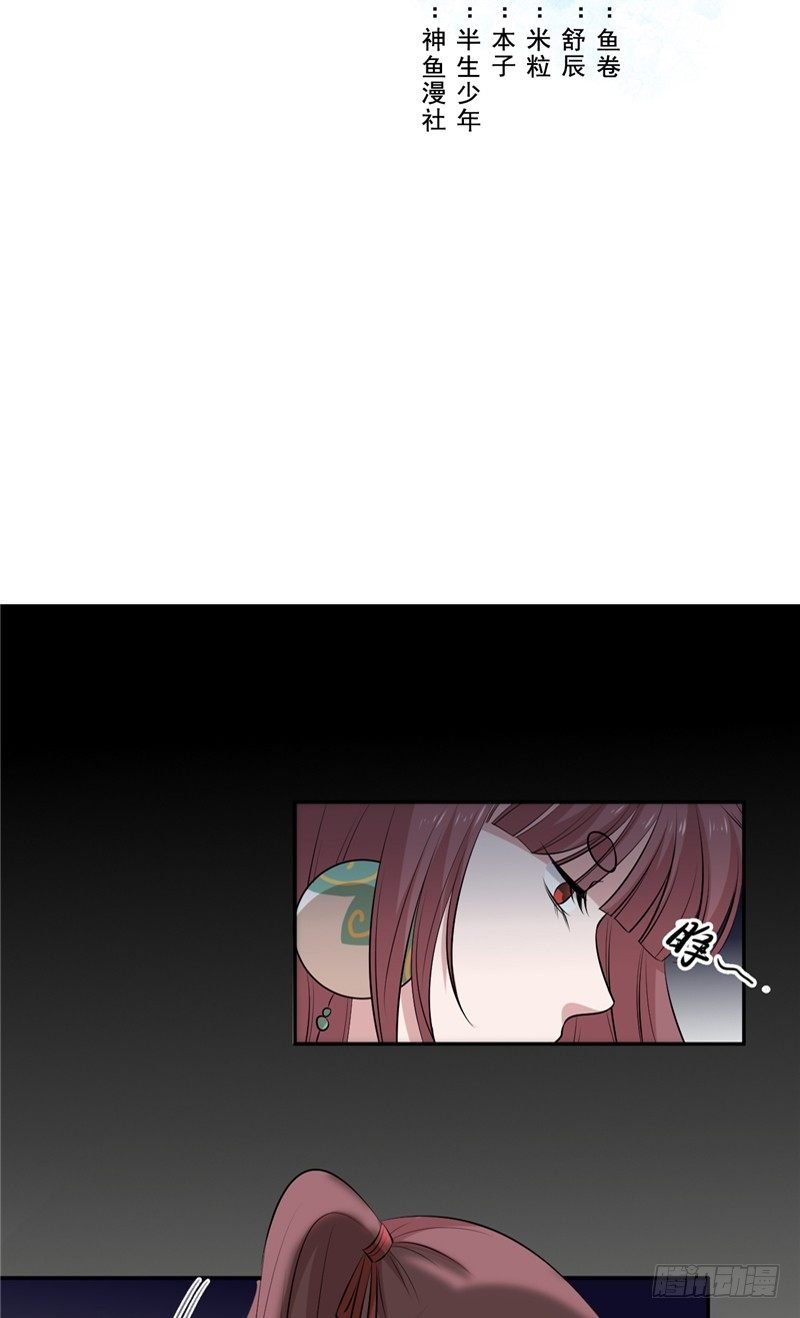 第18话 时日无多
