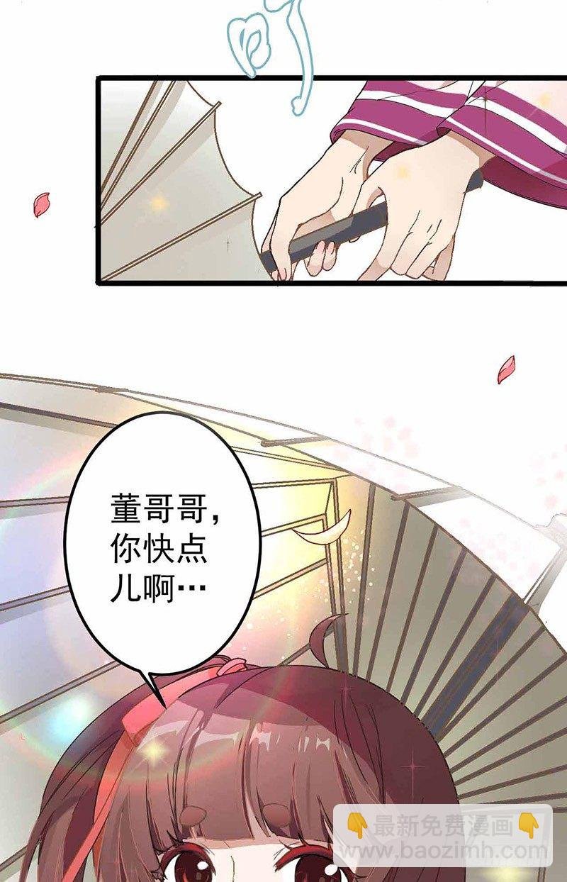 第1话 意外