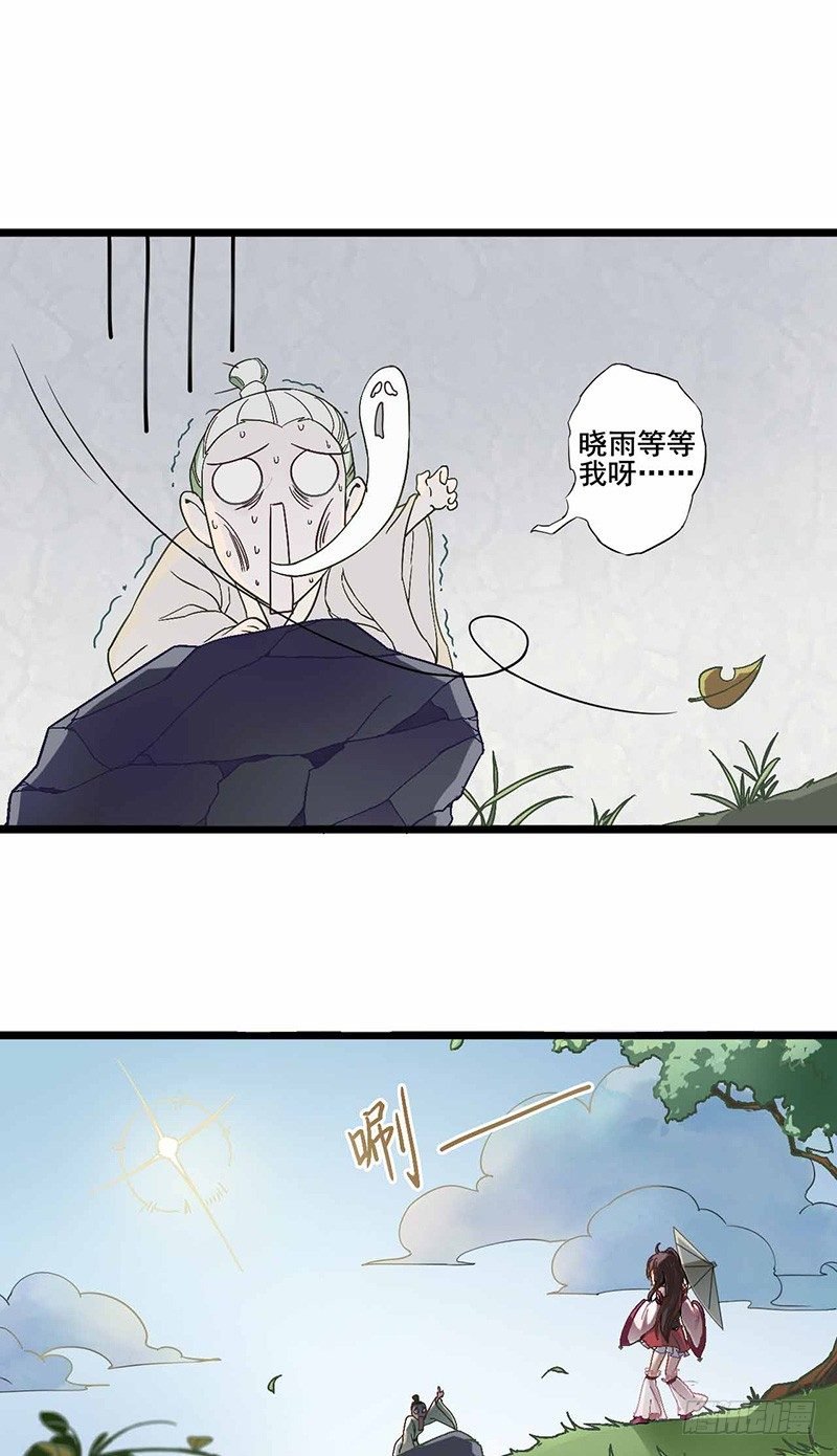 第1话 意外