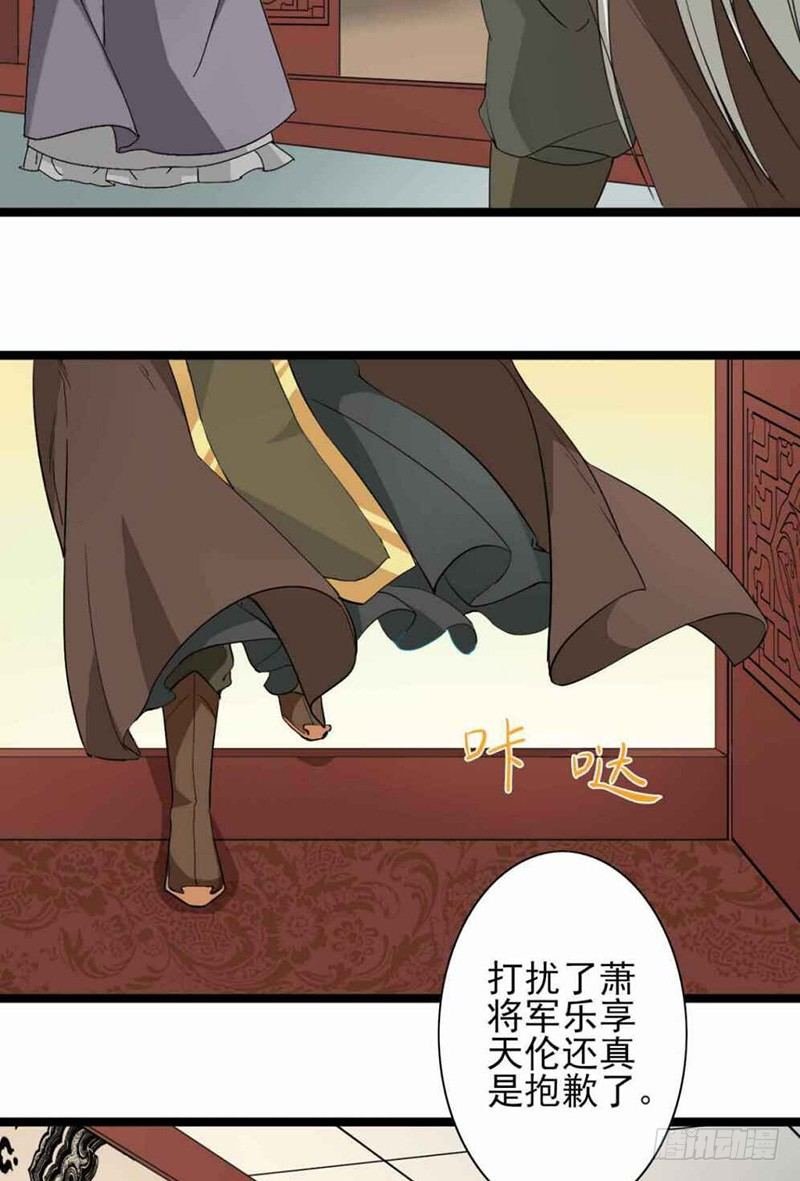 第1话 意外