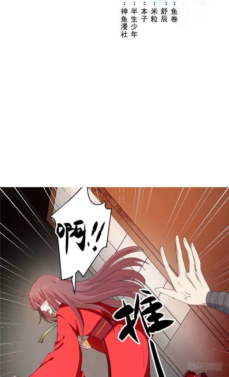 第20话 计划