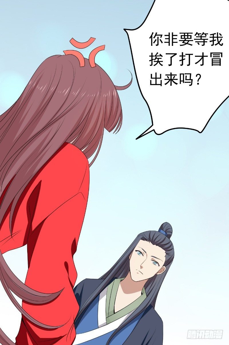 第23话 云靖出手