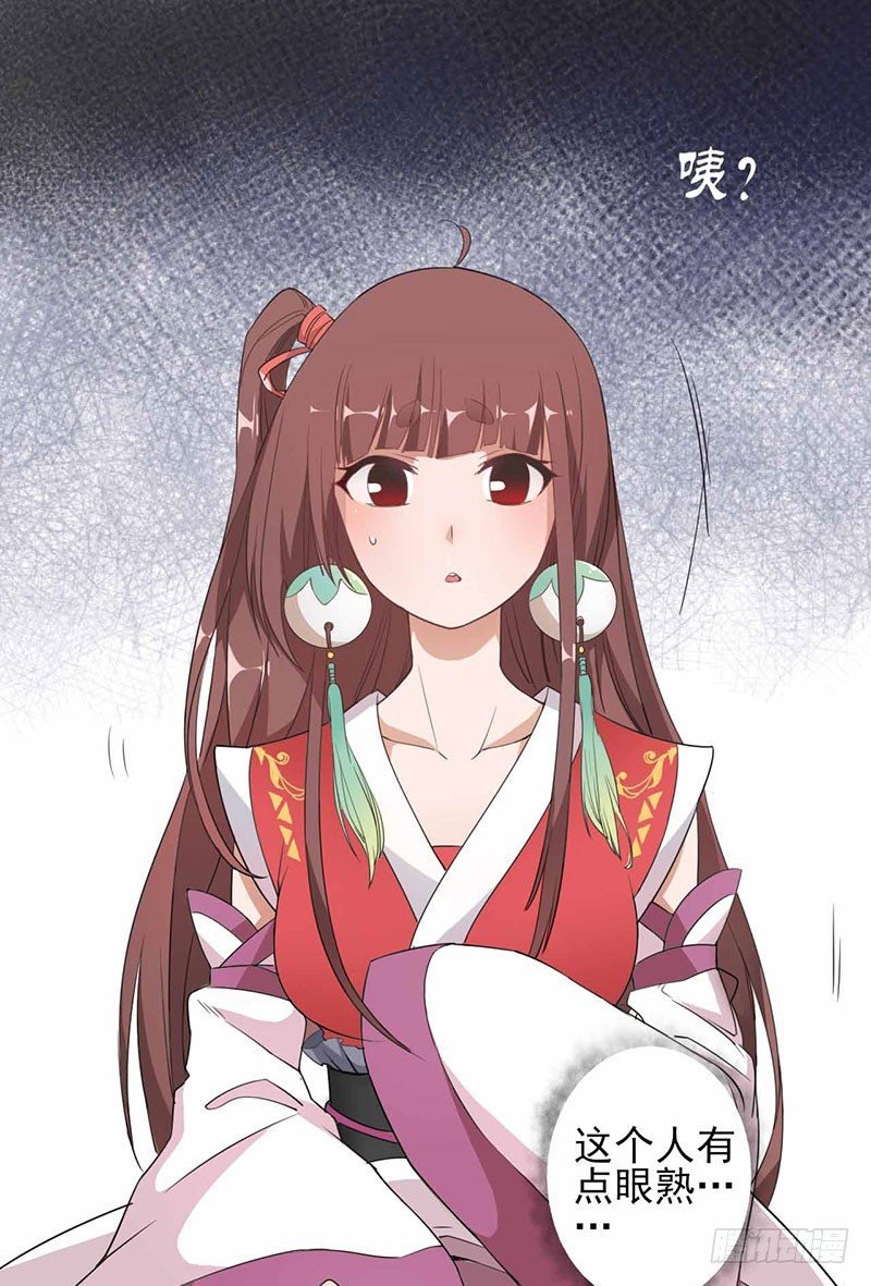第2话 拒绝