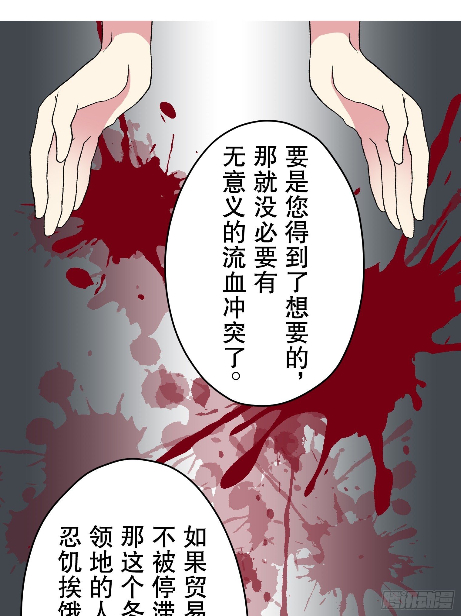 03