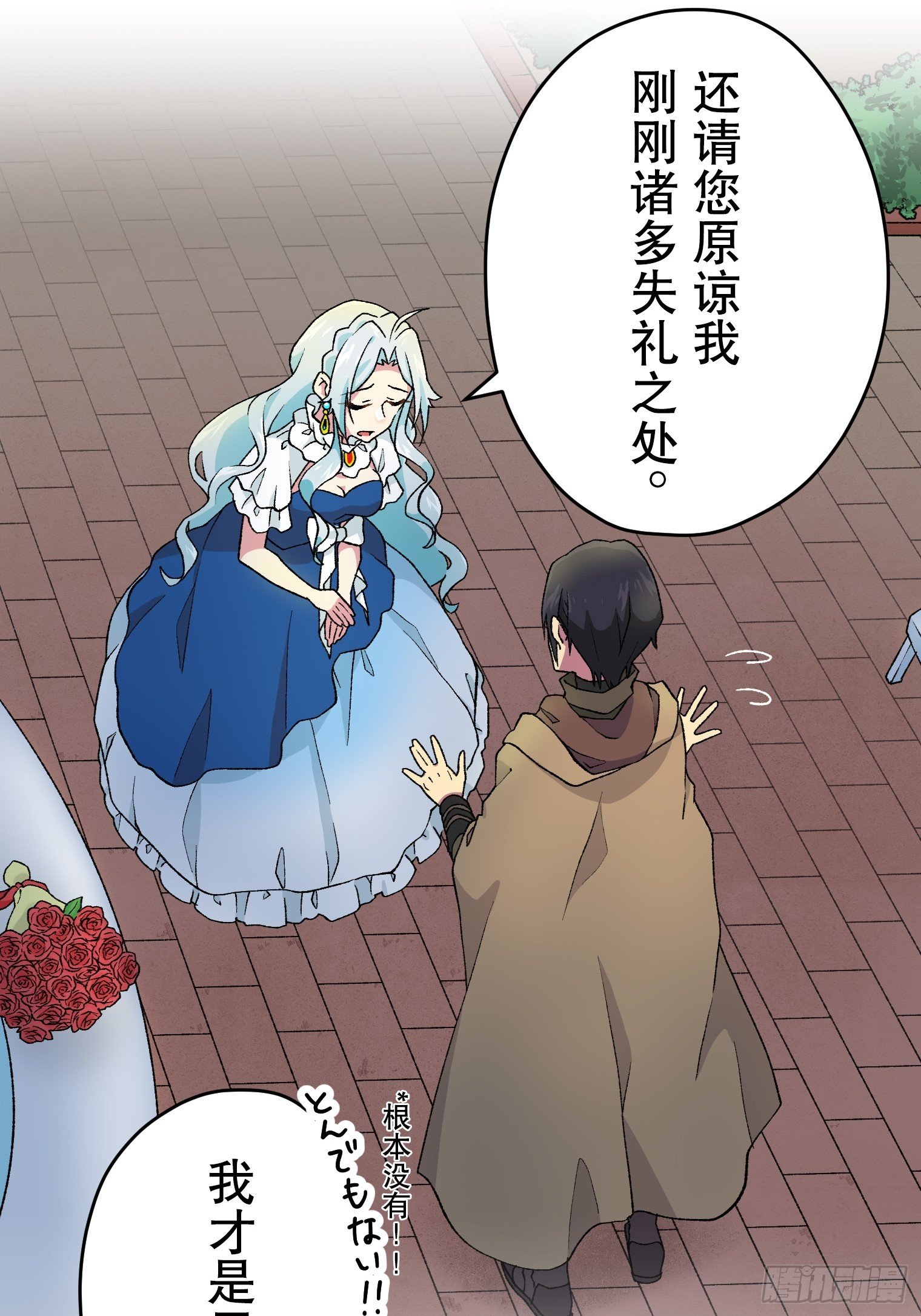 03
