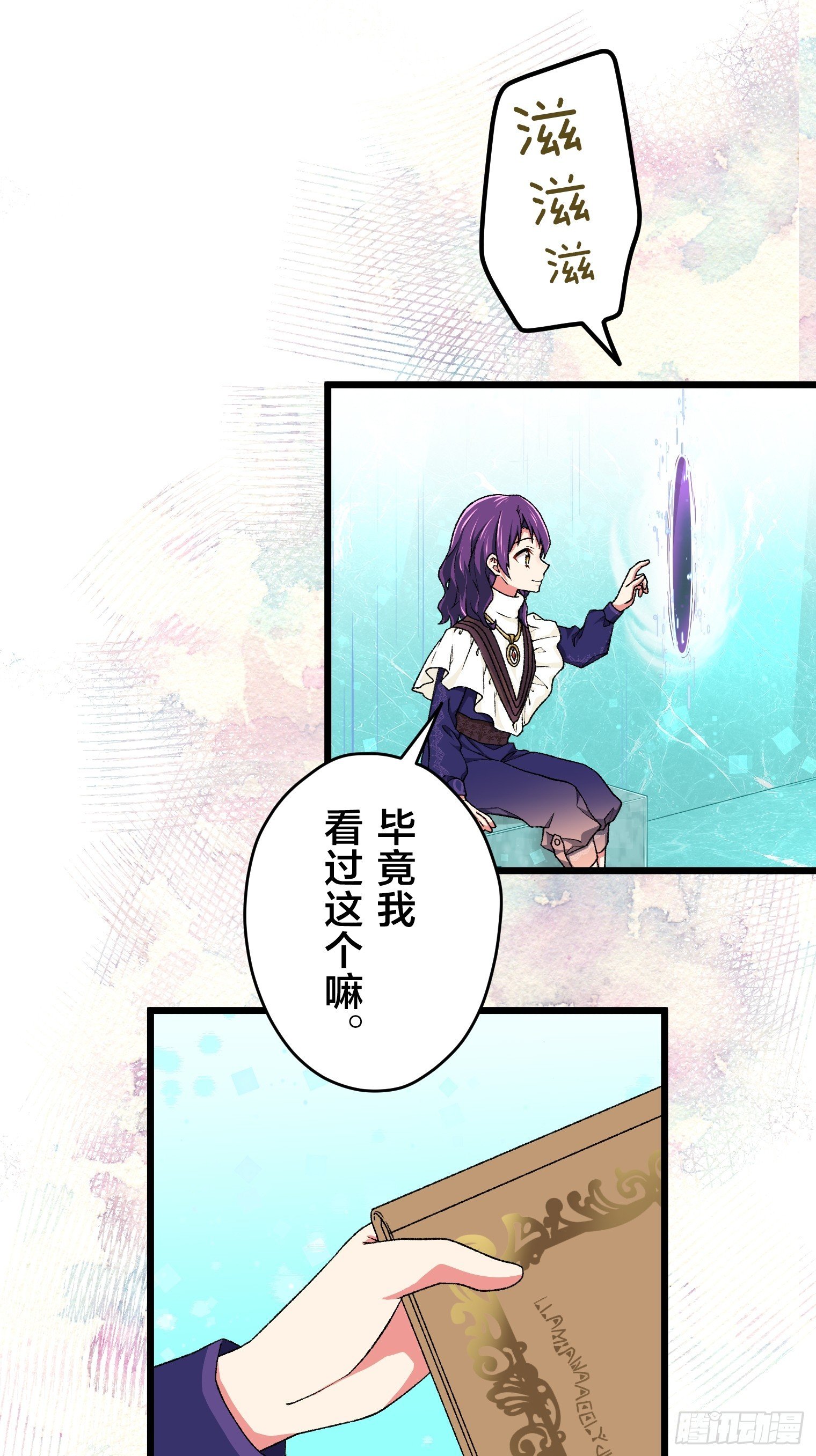 30（完）