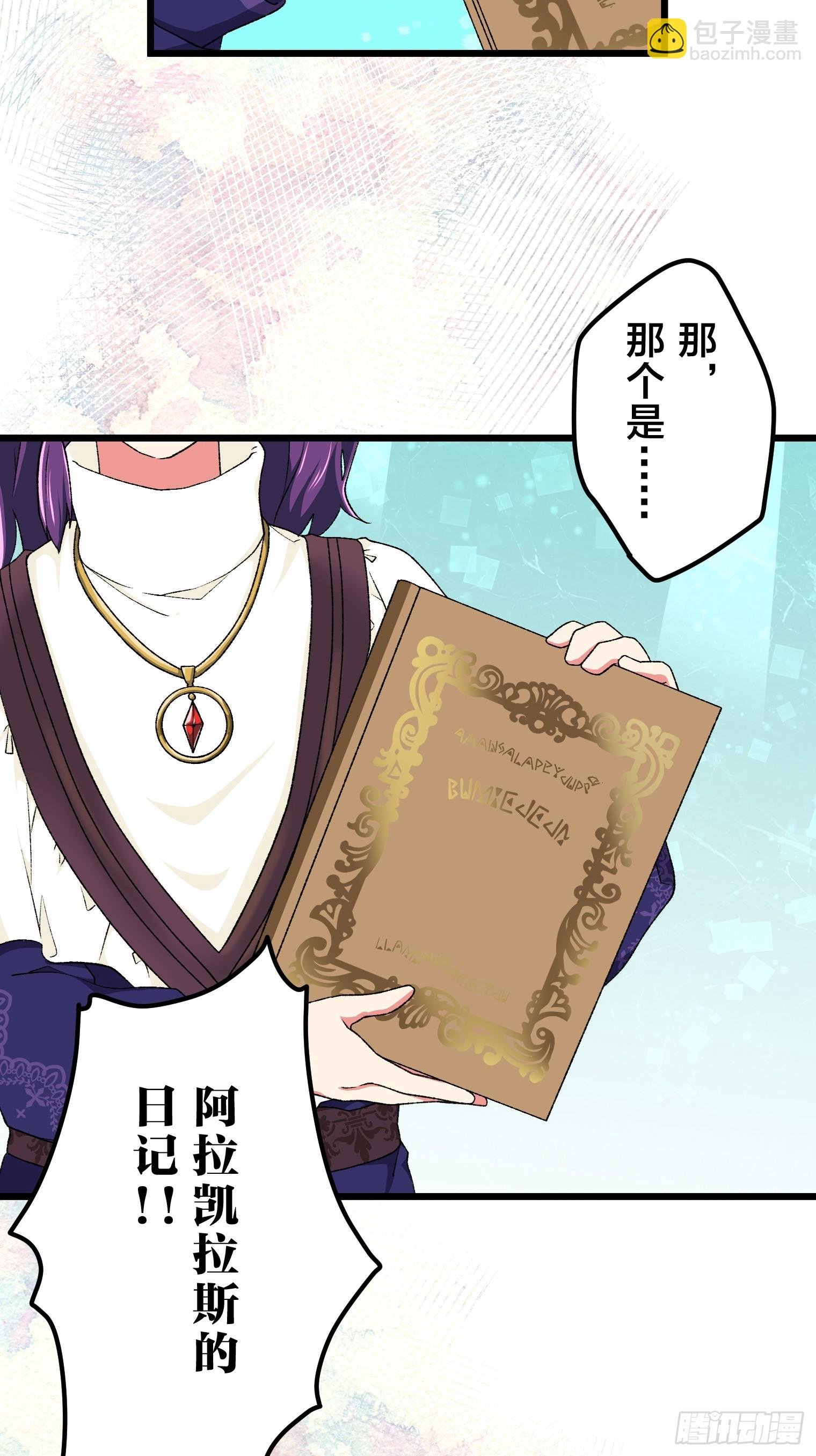 30（完）