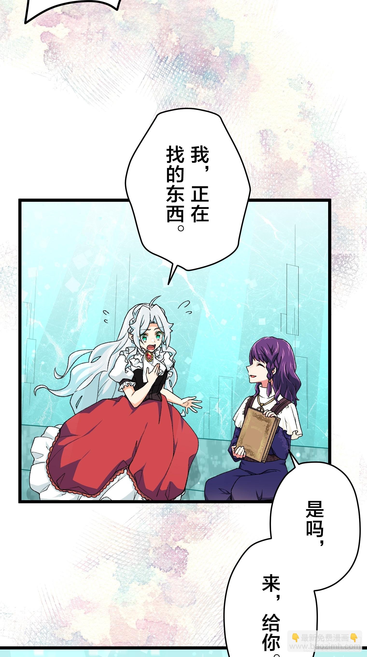 30（完）