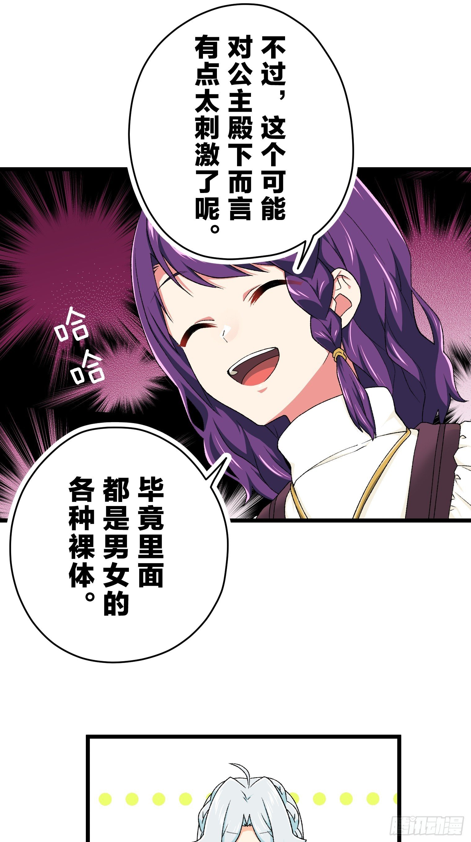 30（完）