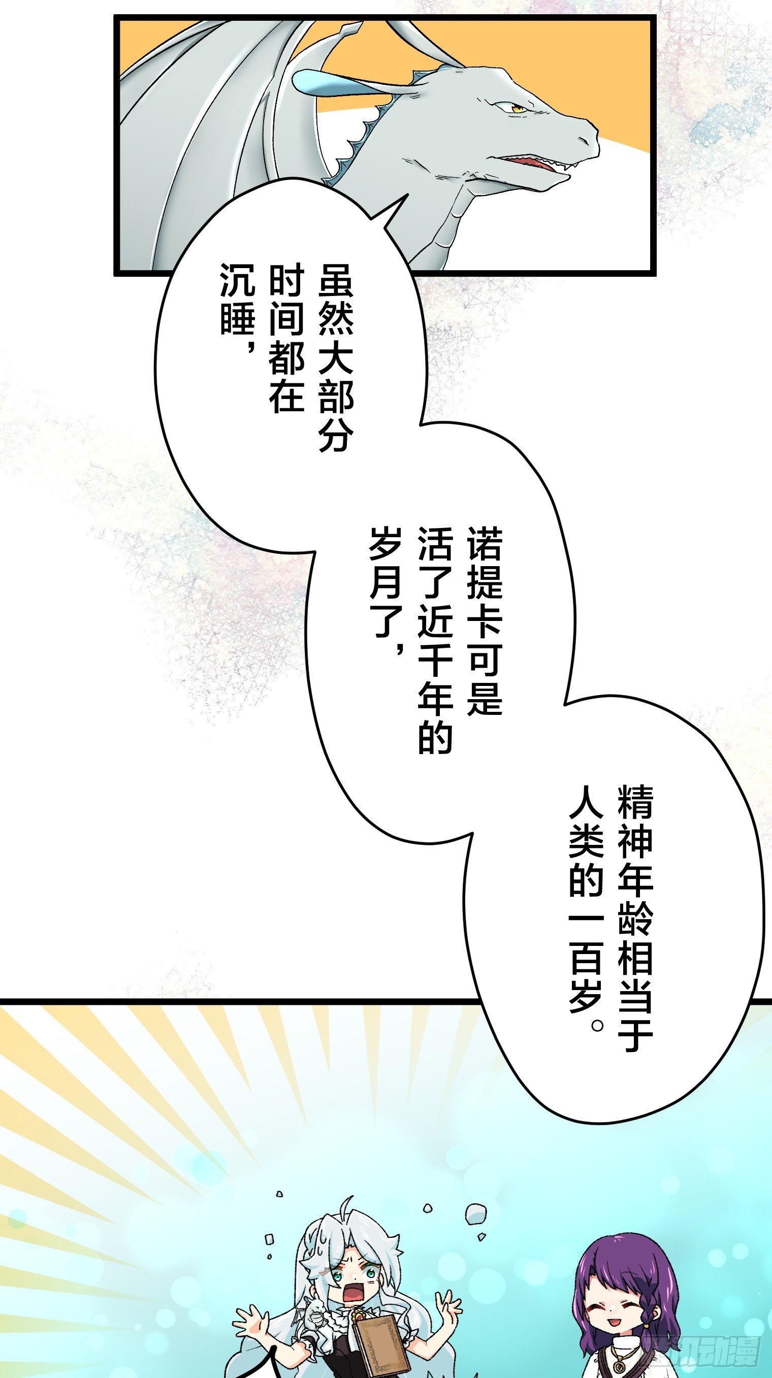 30（完）