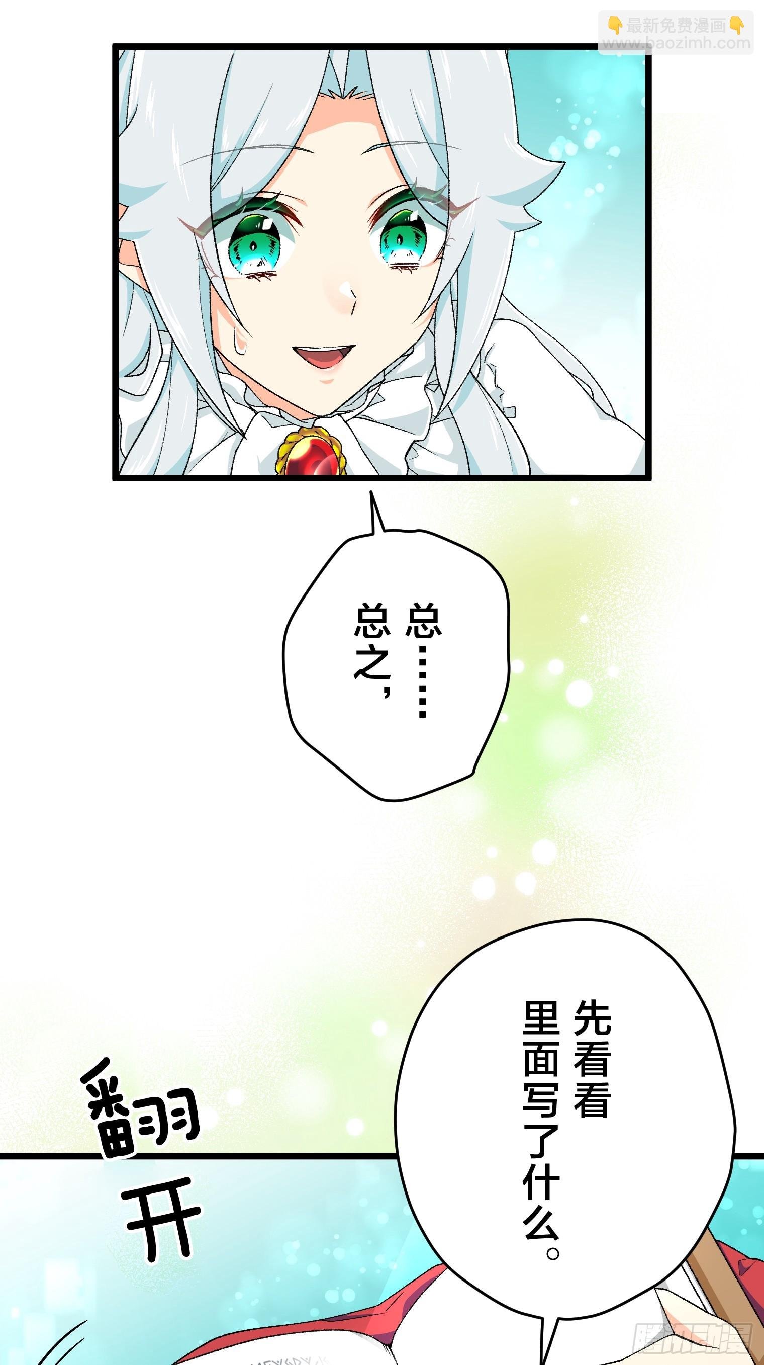 30（完）