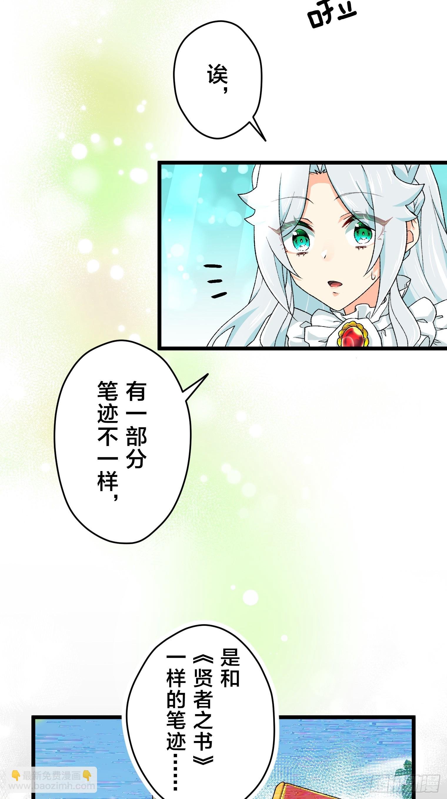 30（完）