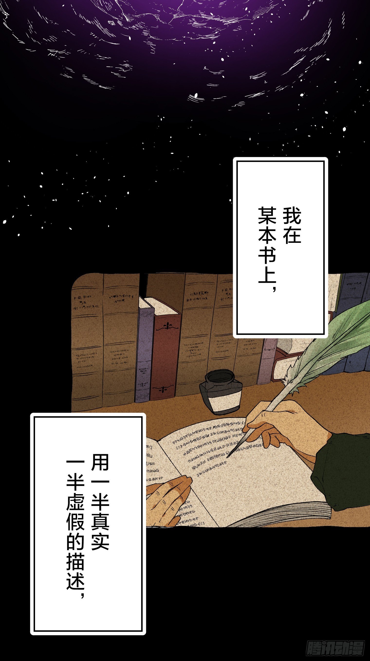 30（完）
