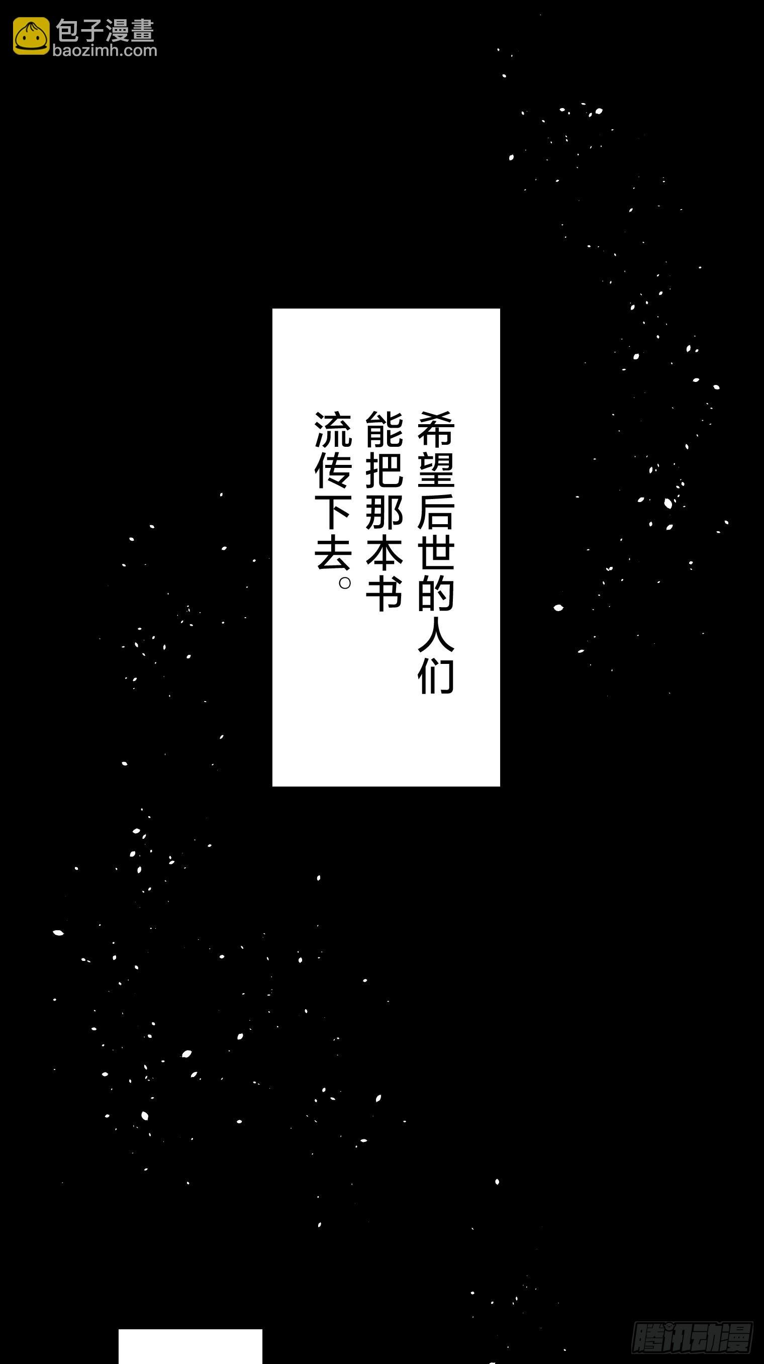 30（完）