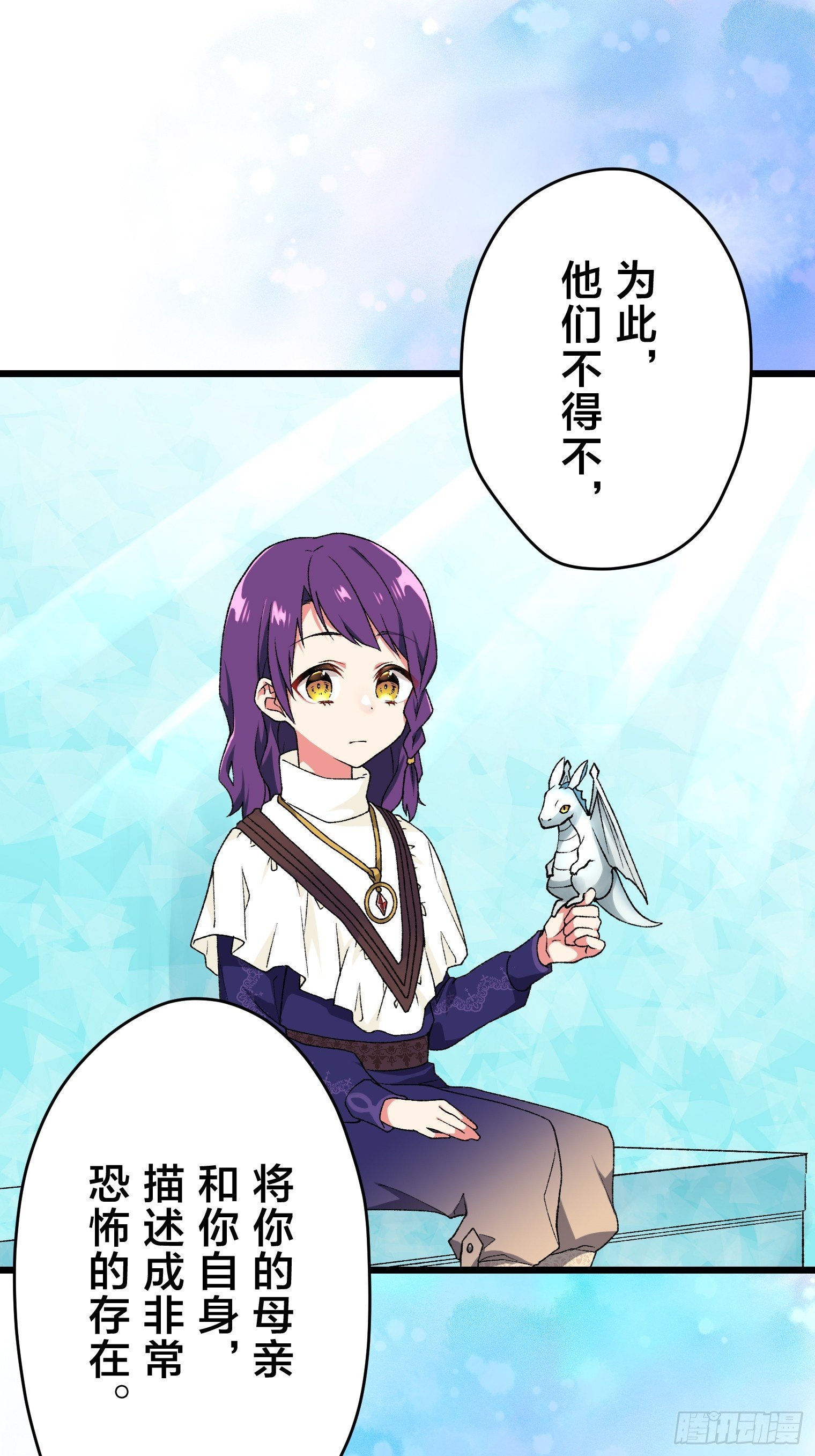 30（完）
