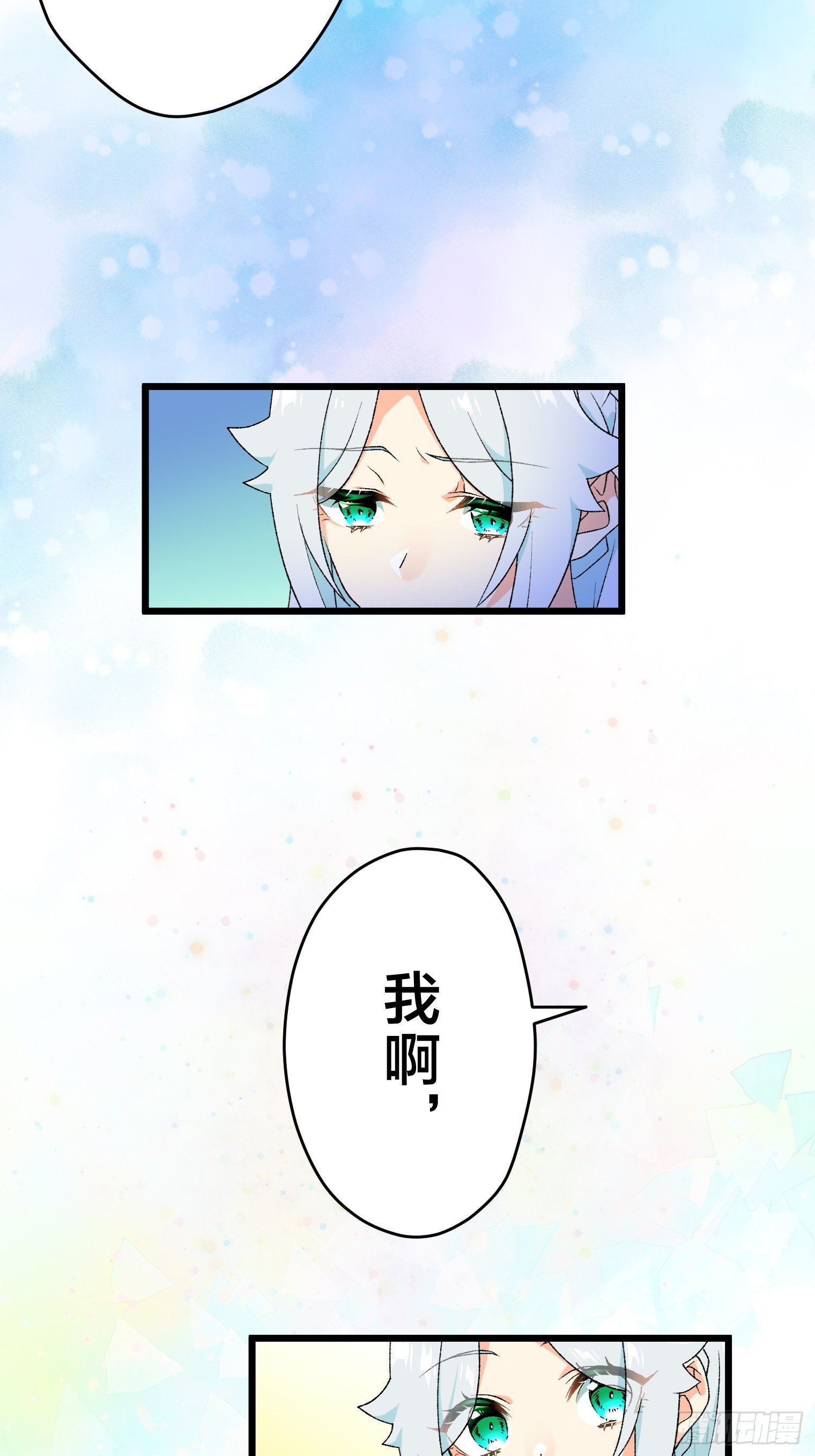 30（完）