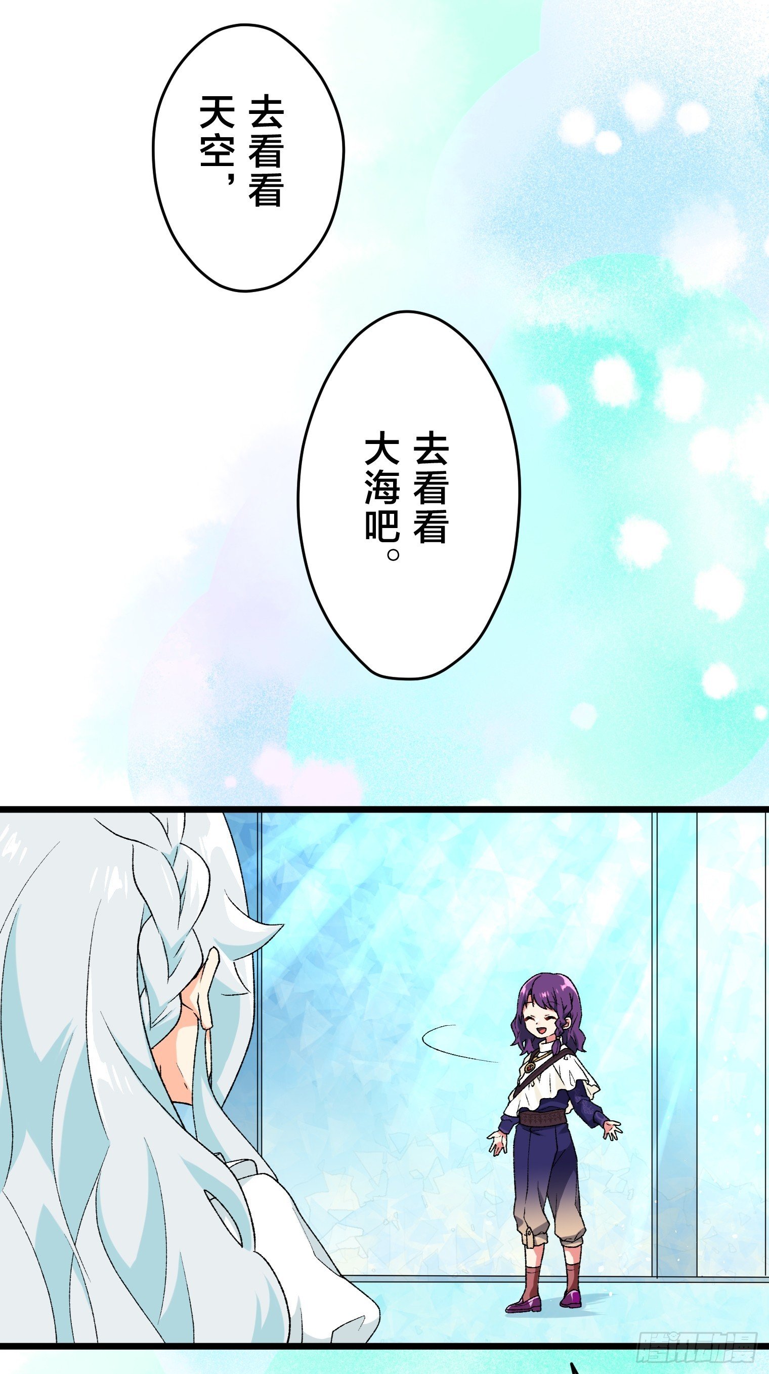 30（完）