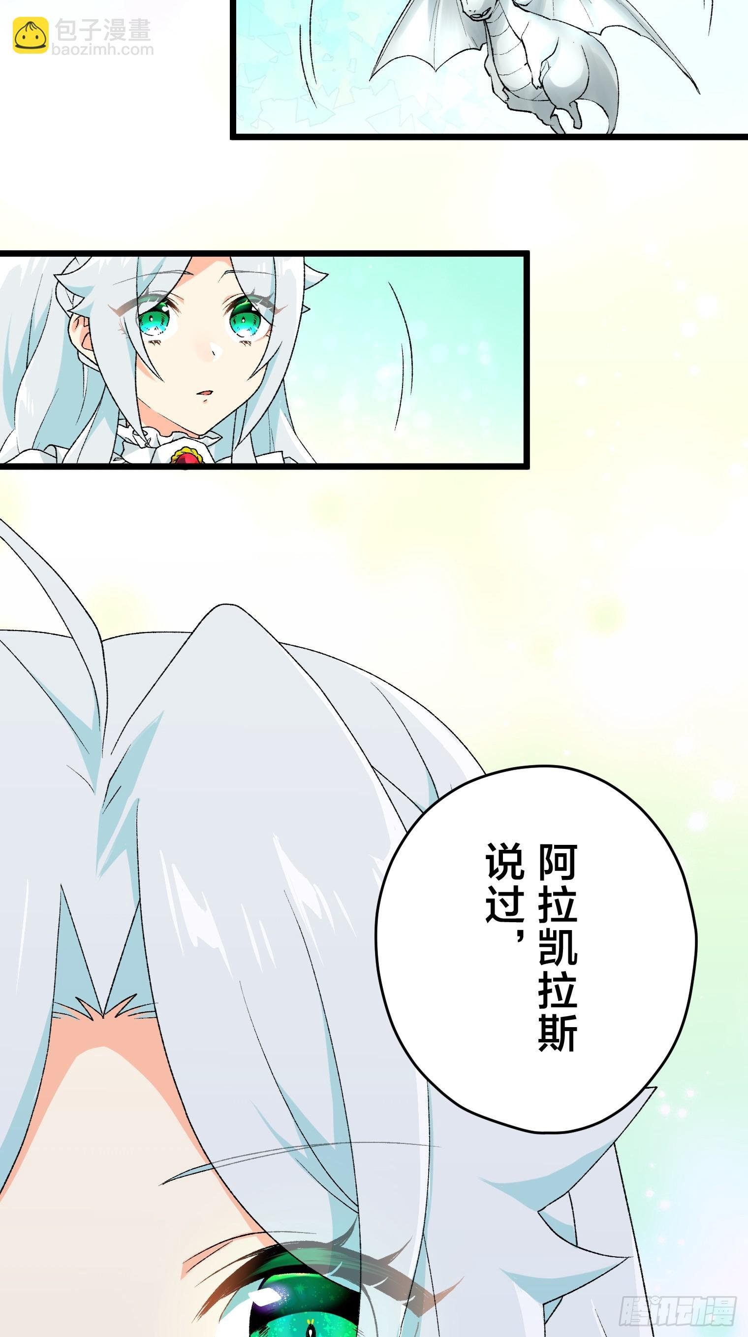 30（完）