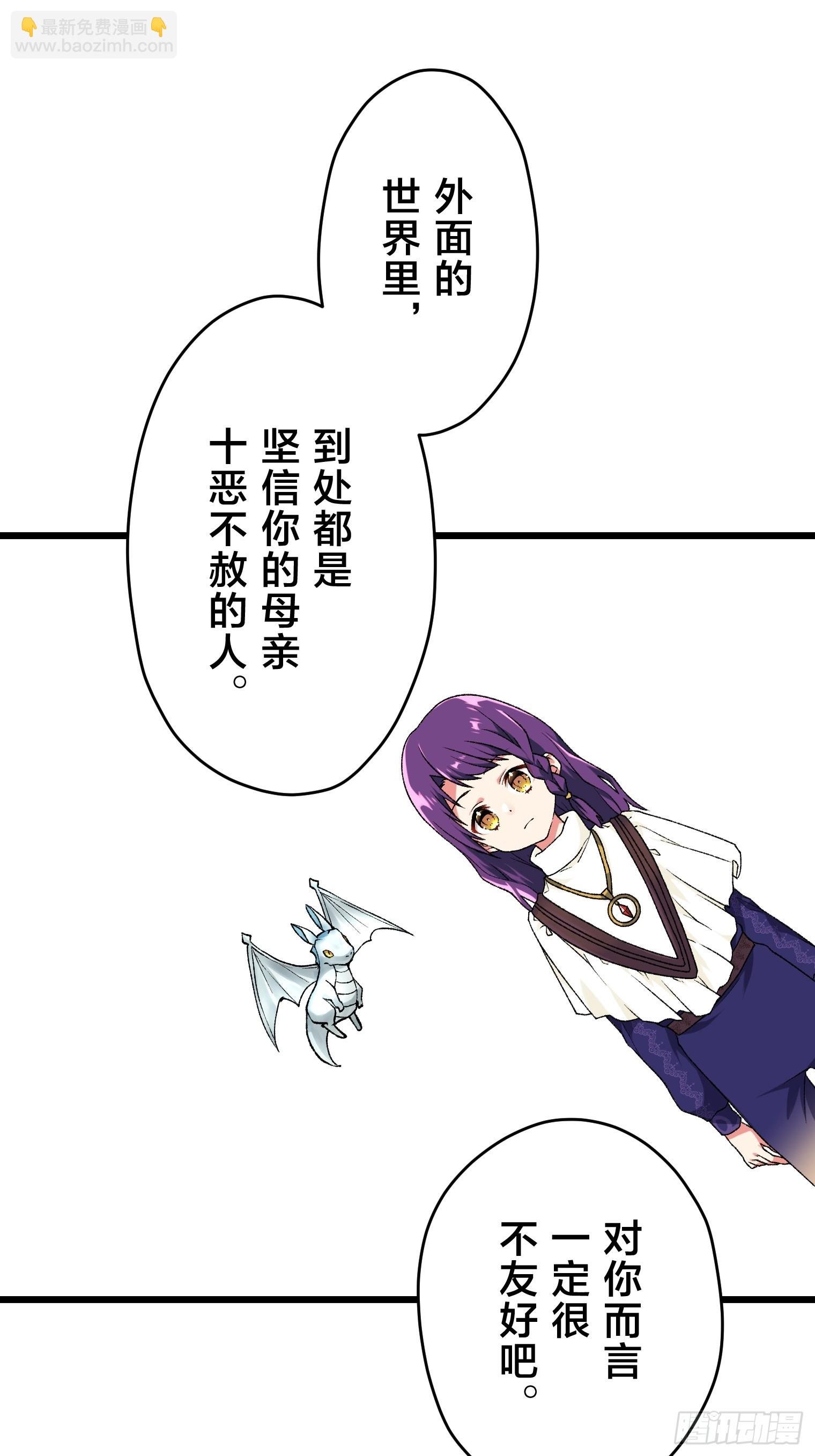 30（完）