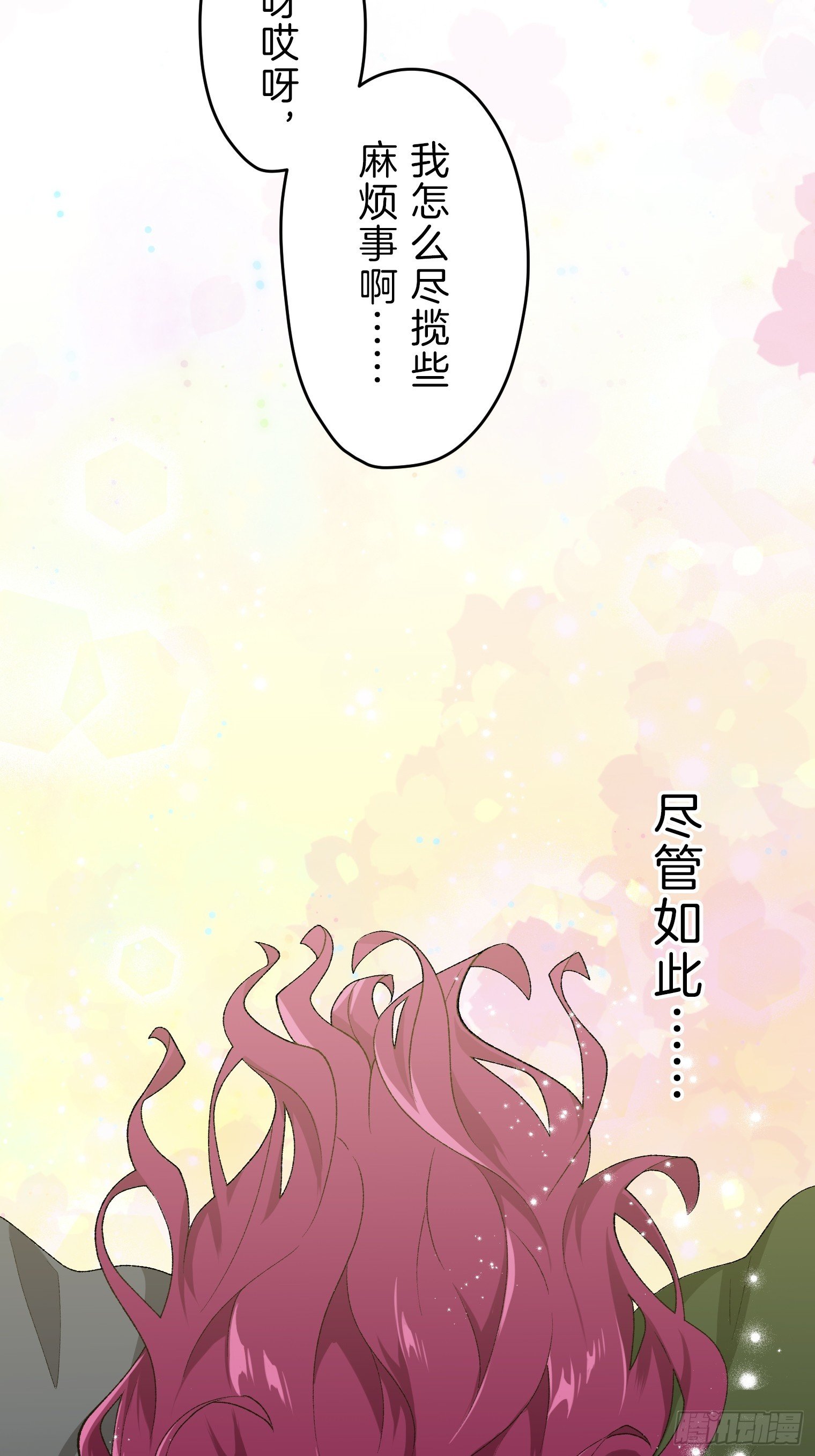 30（完）