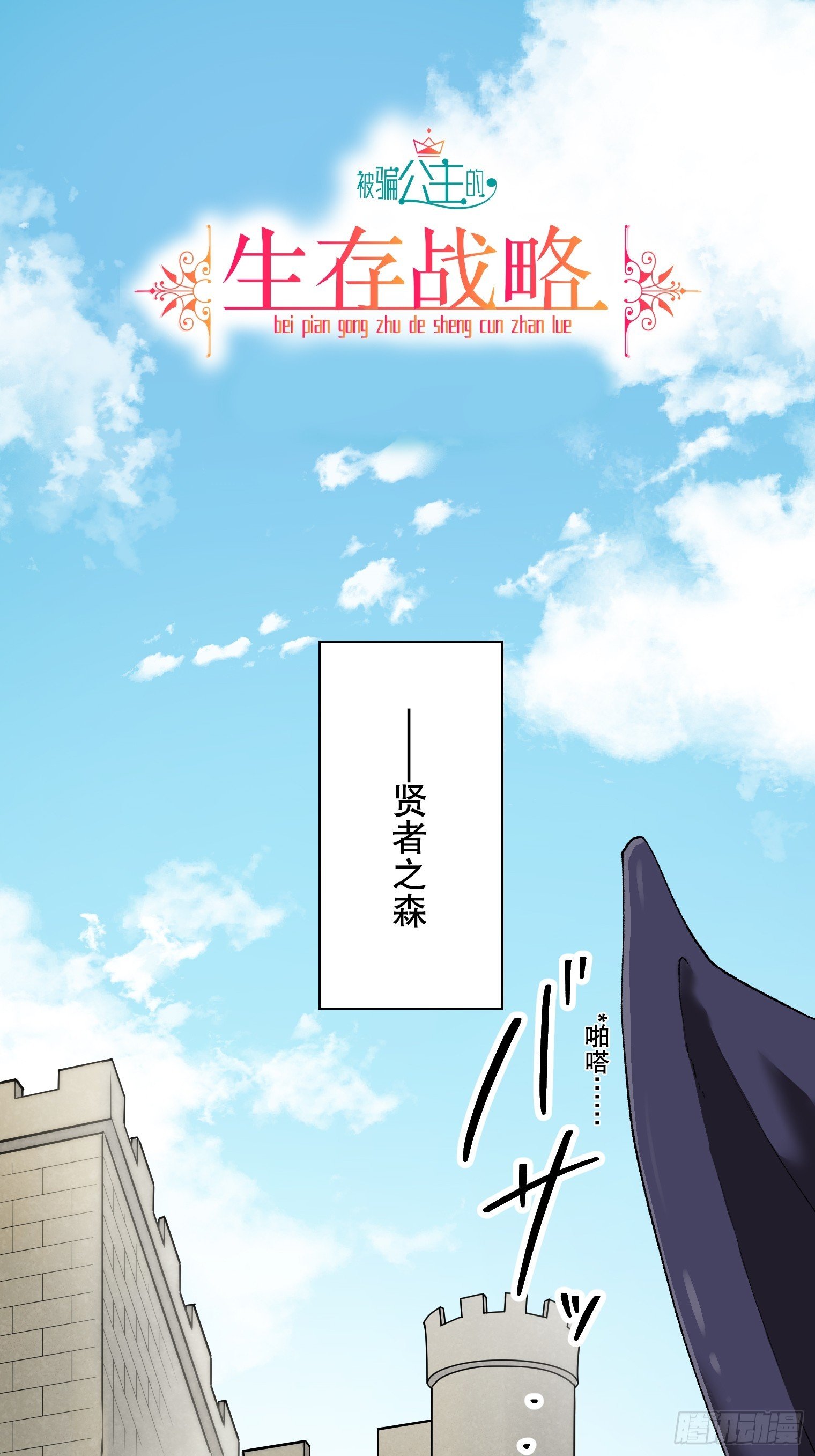 06