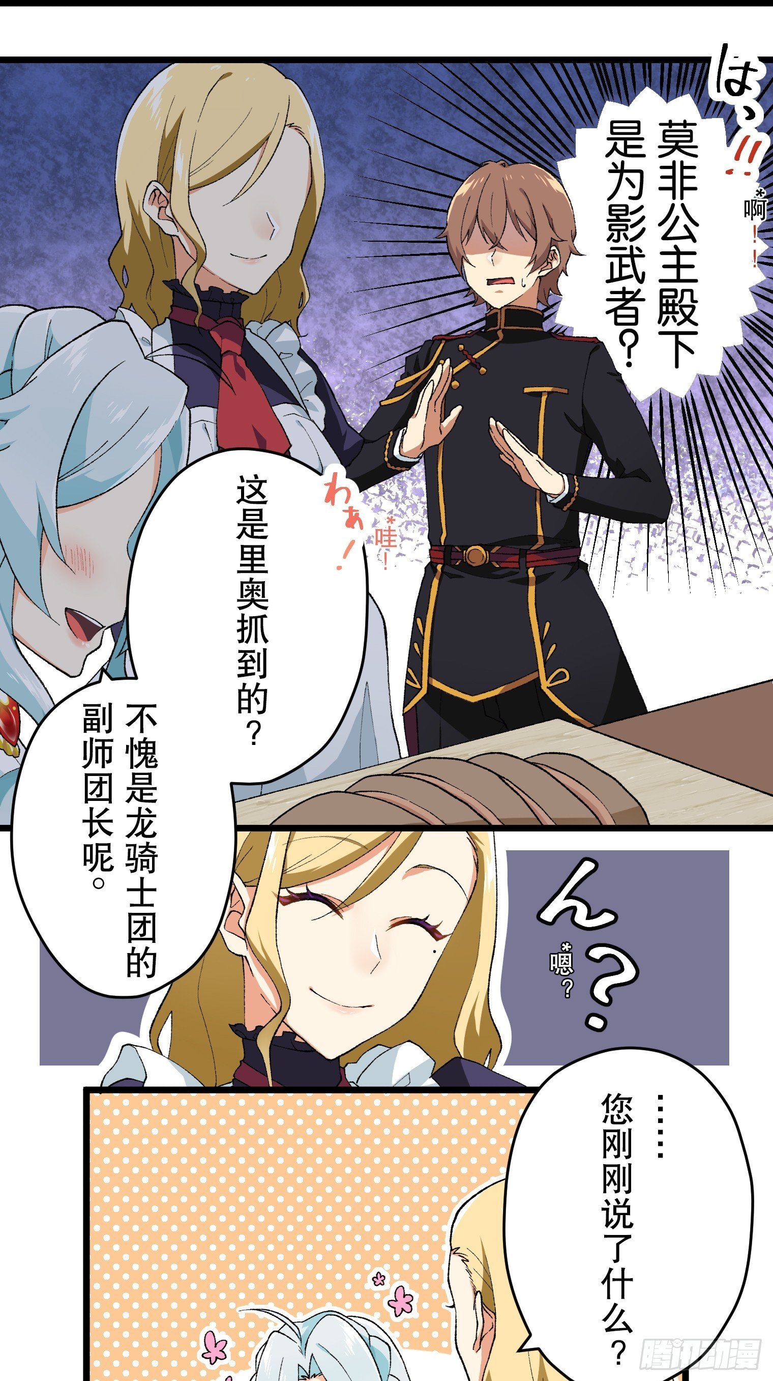 06