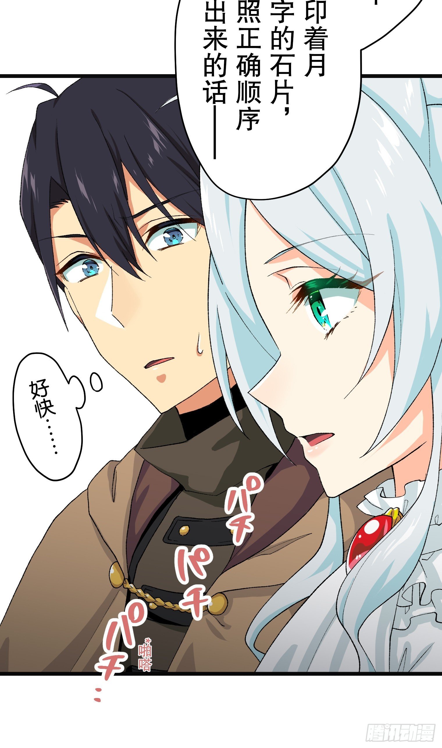 07
