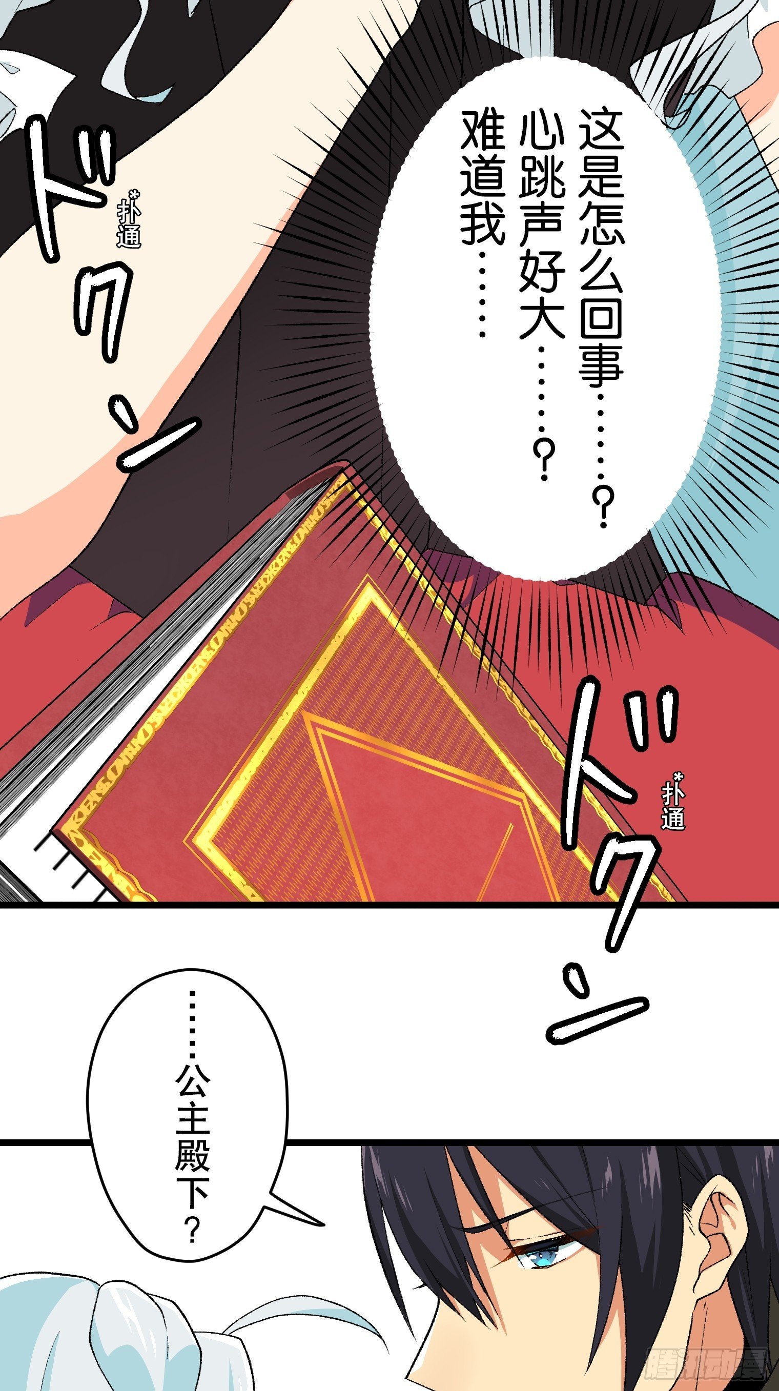 08