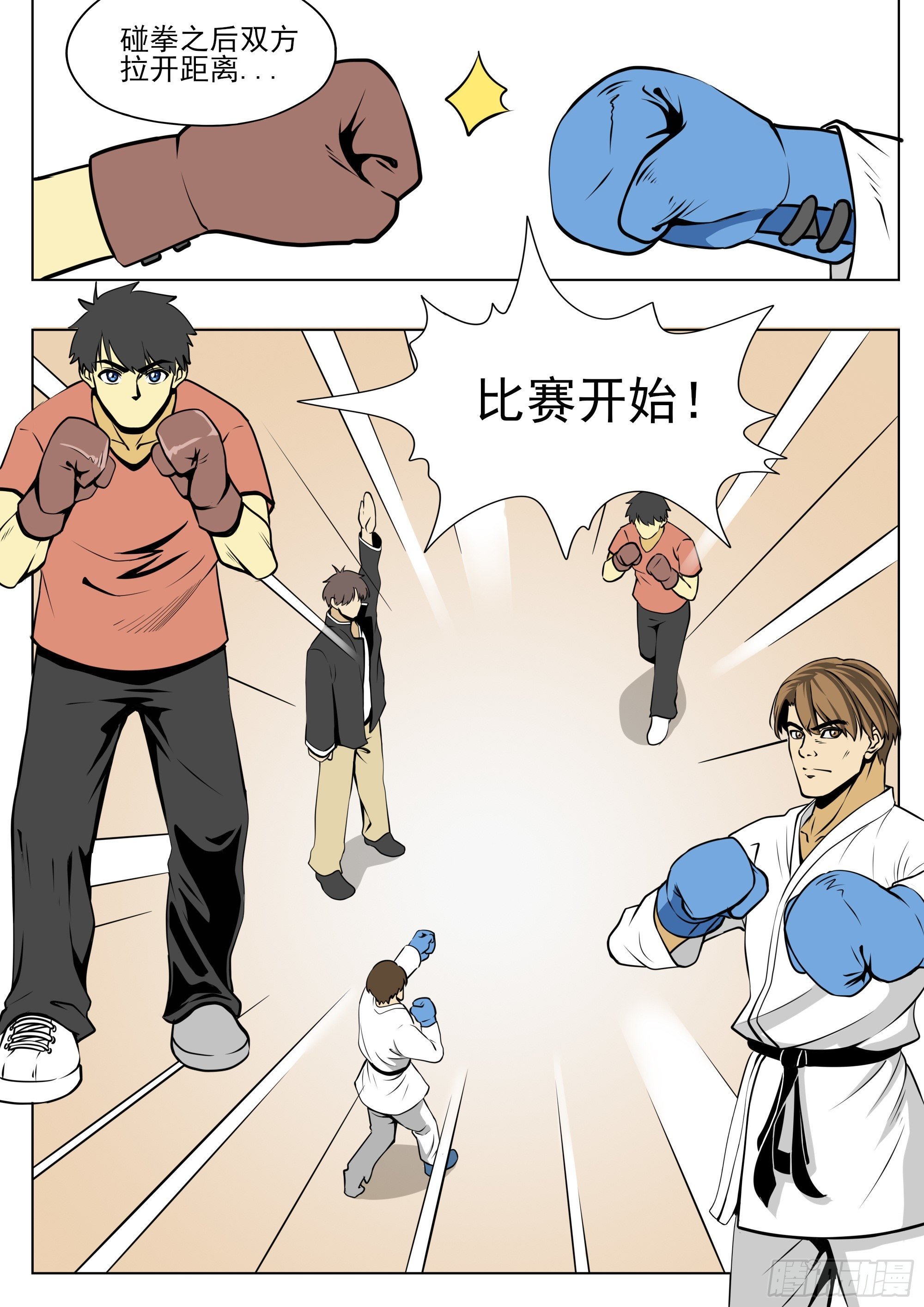 12 形意拳大战空手道