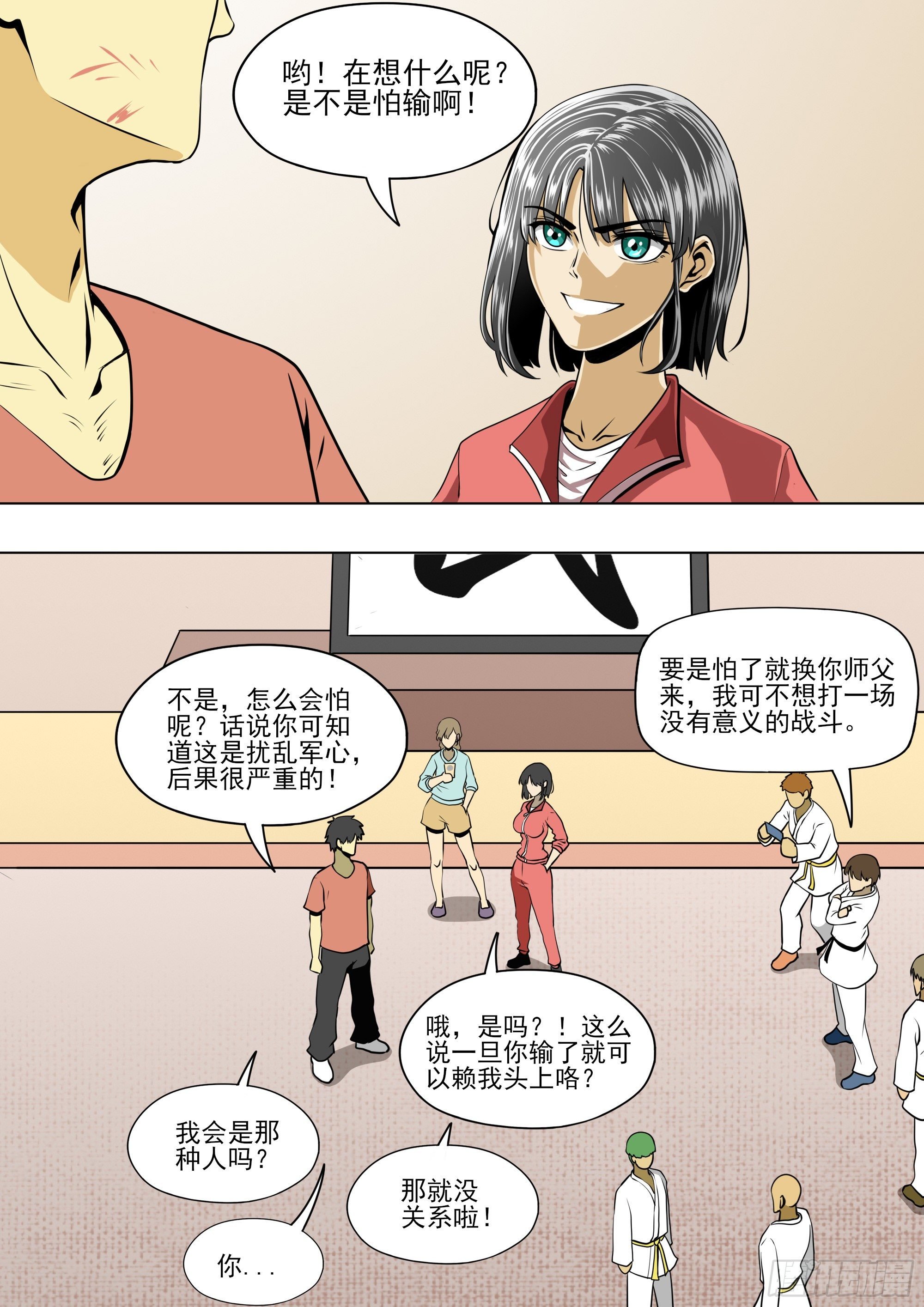 拳击规则