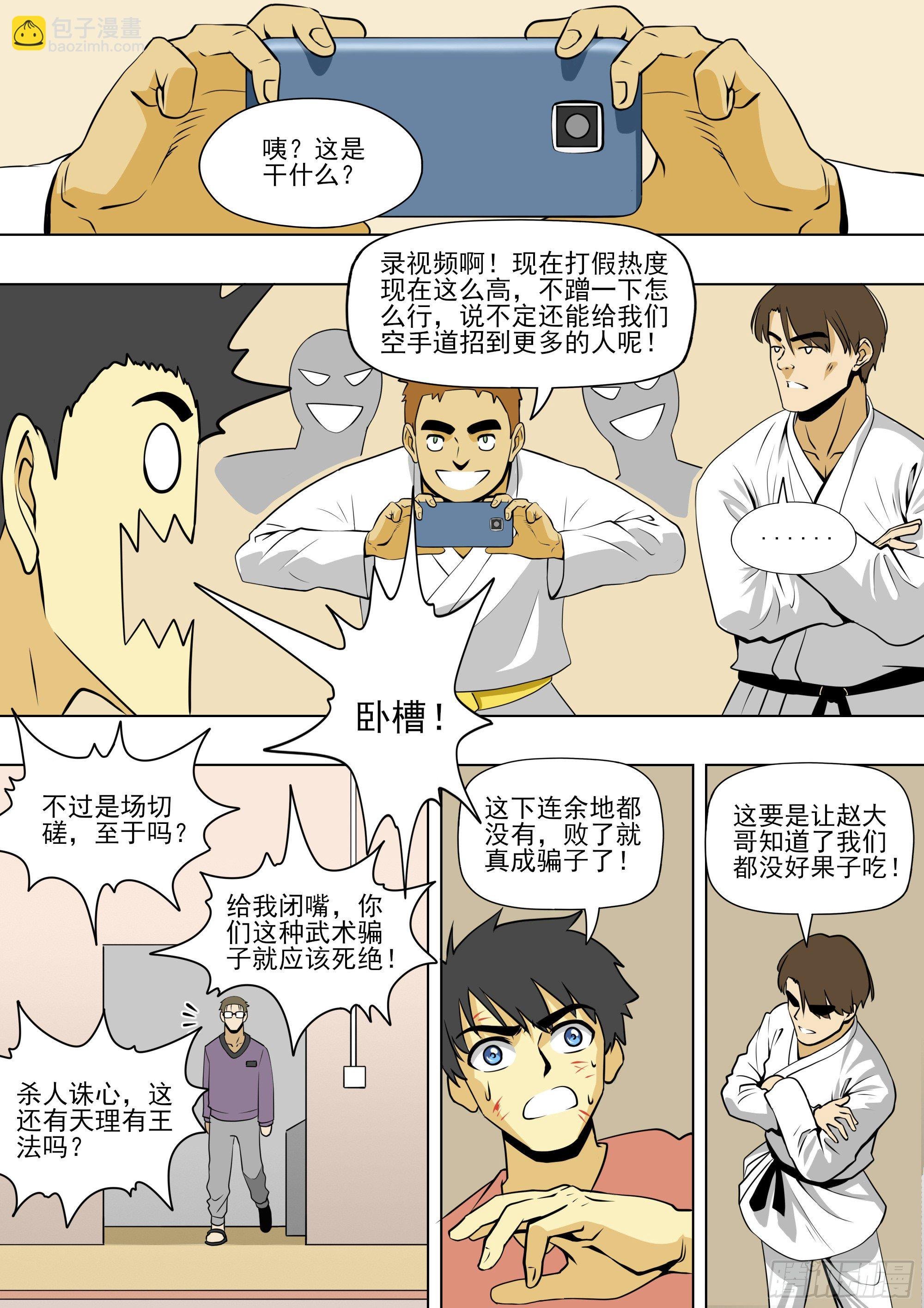 拳击规则
