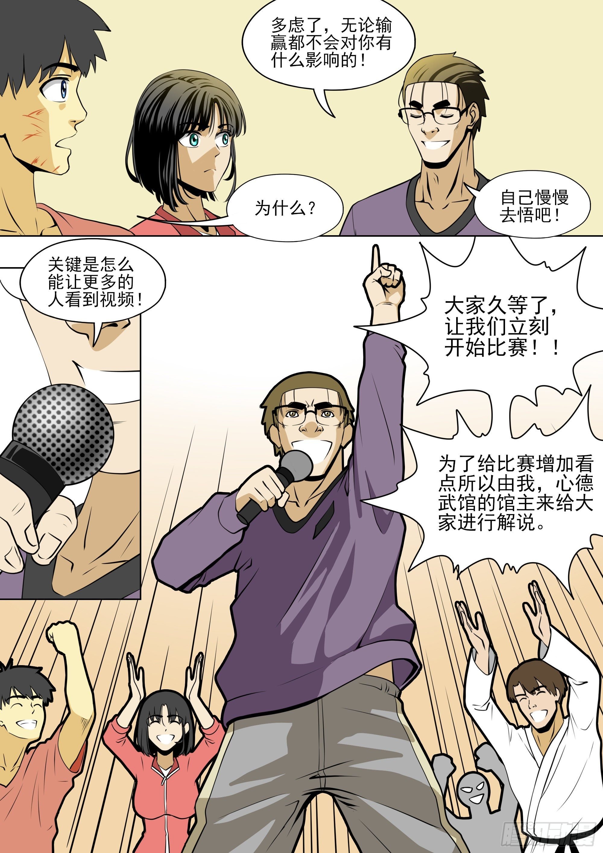拳击规则