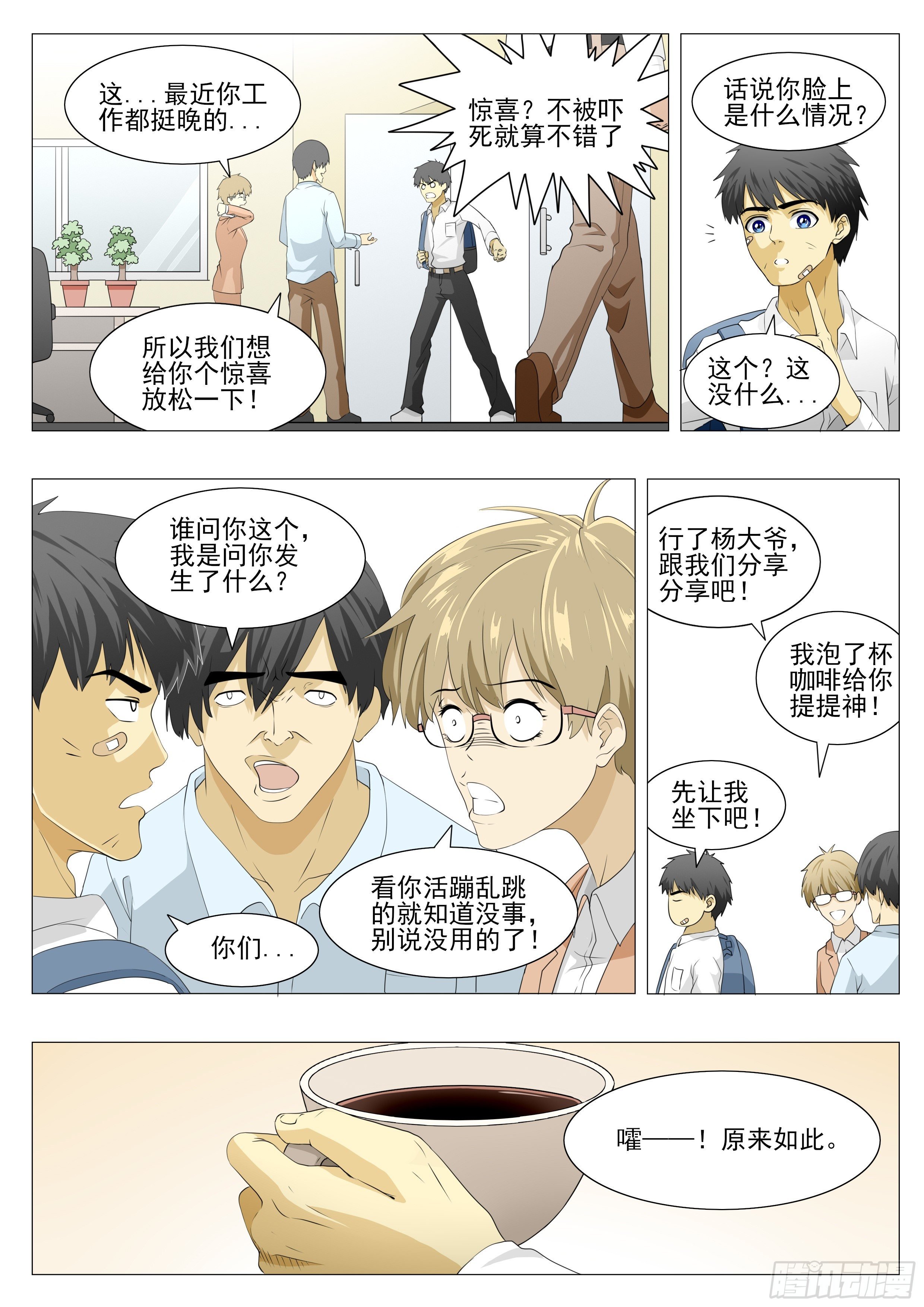 这难道是传说中的画饼？