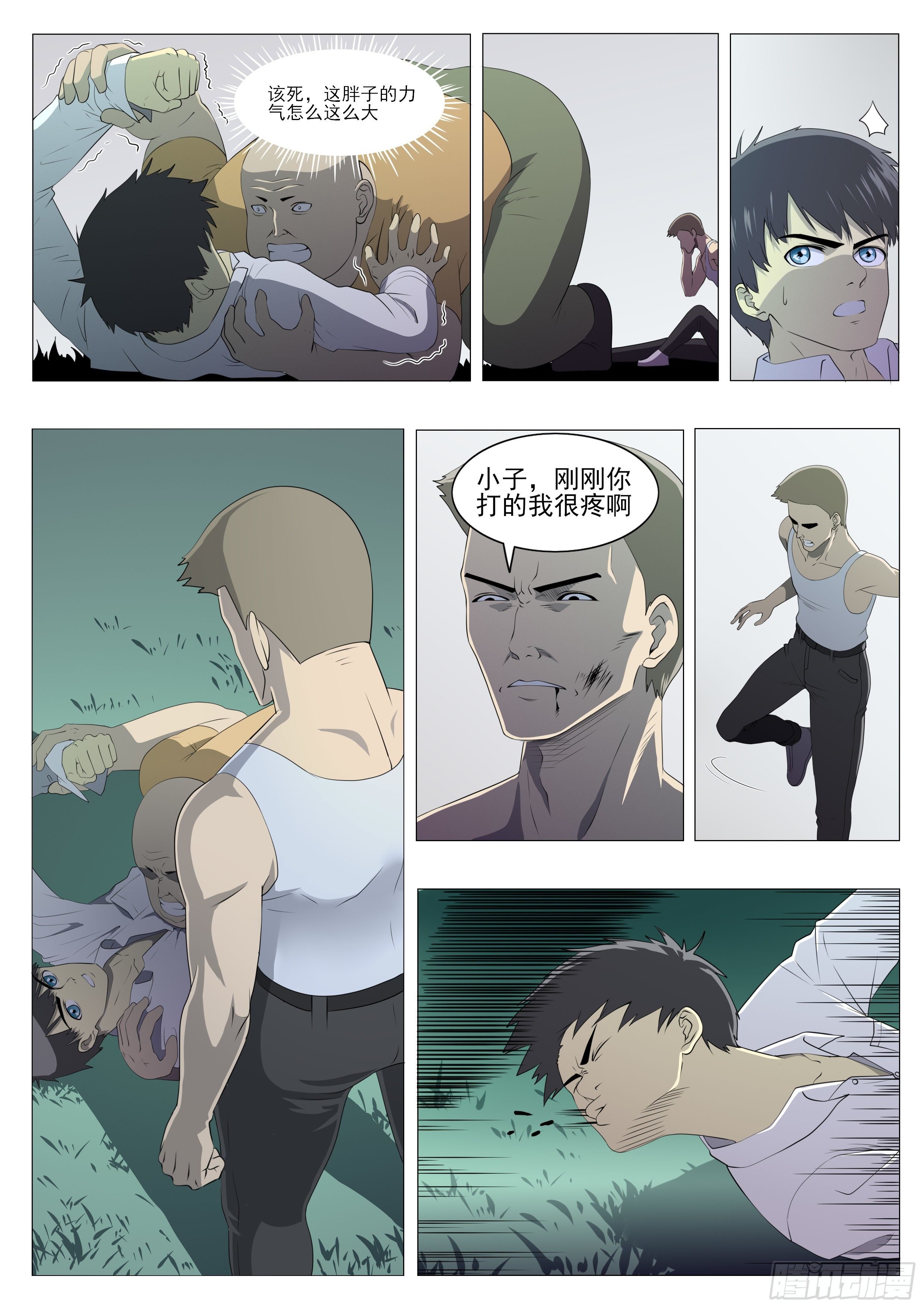 遇到高手了！