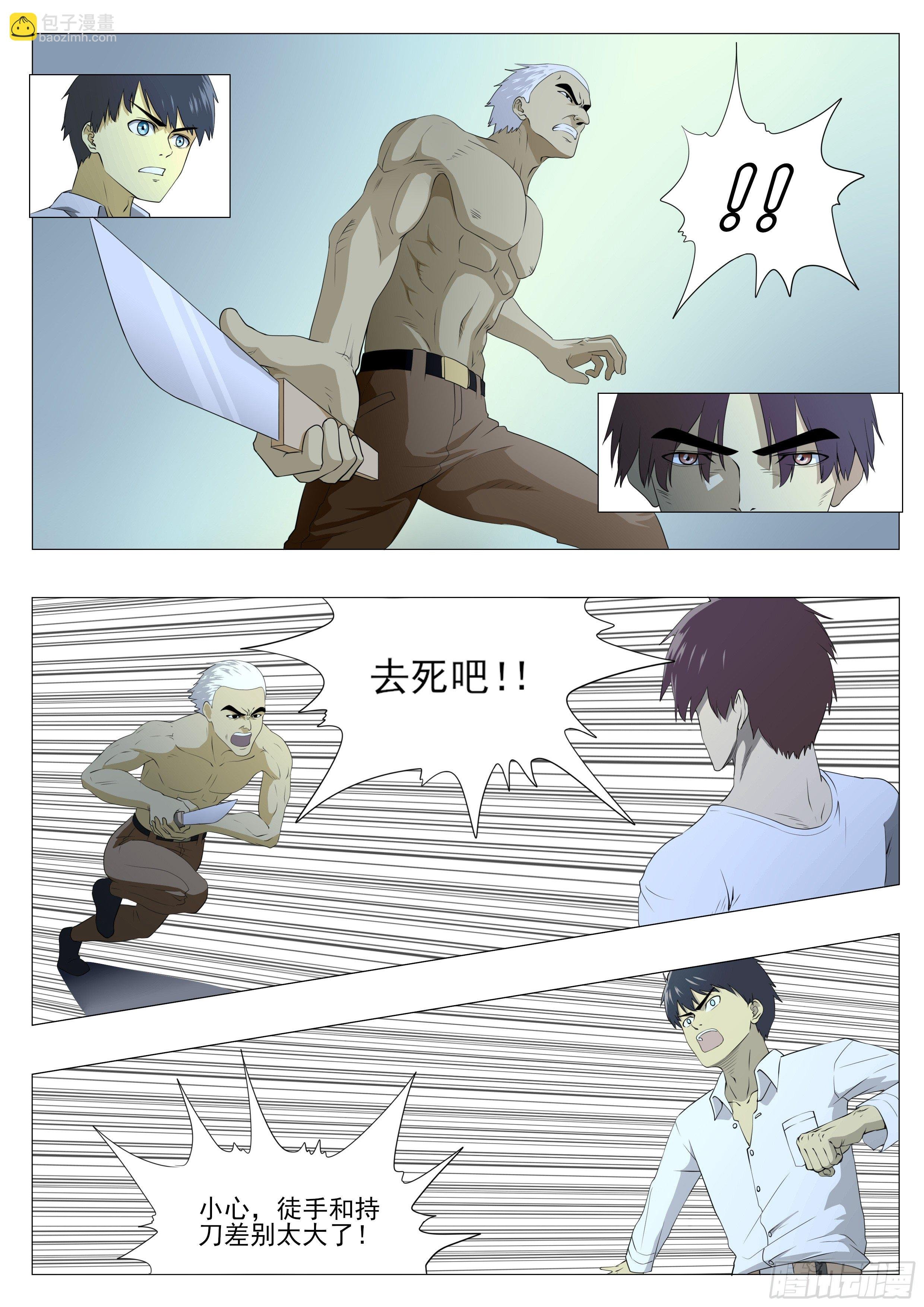遇到高手了！