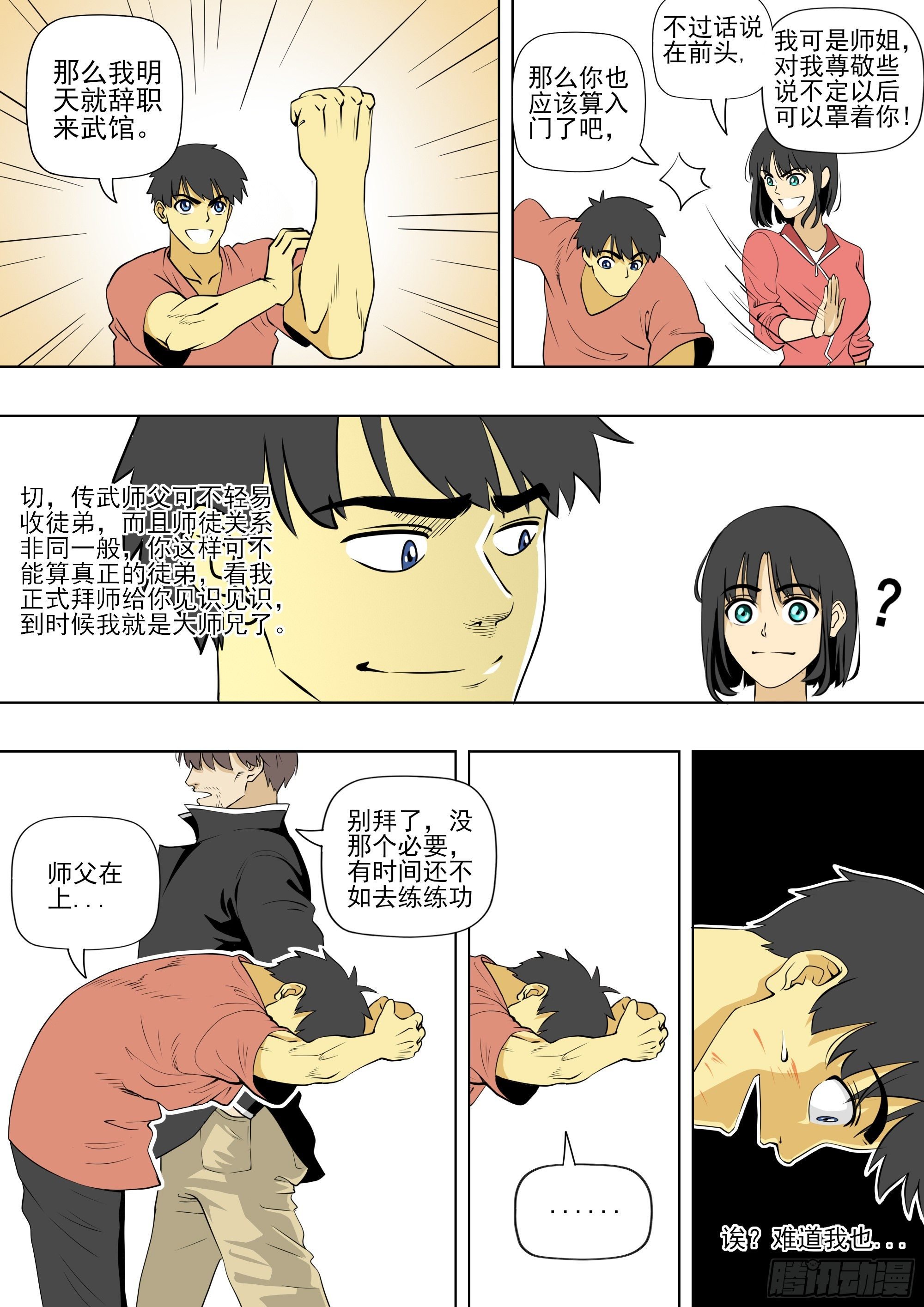 15 延续