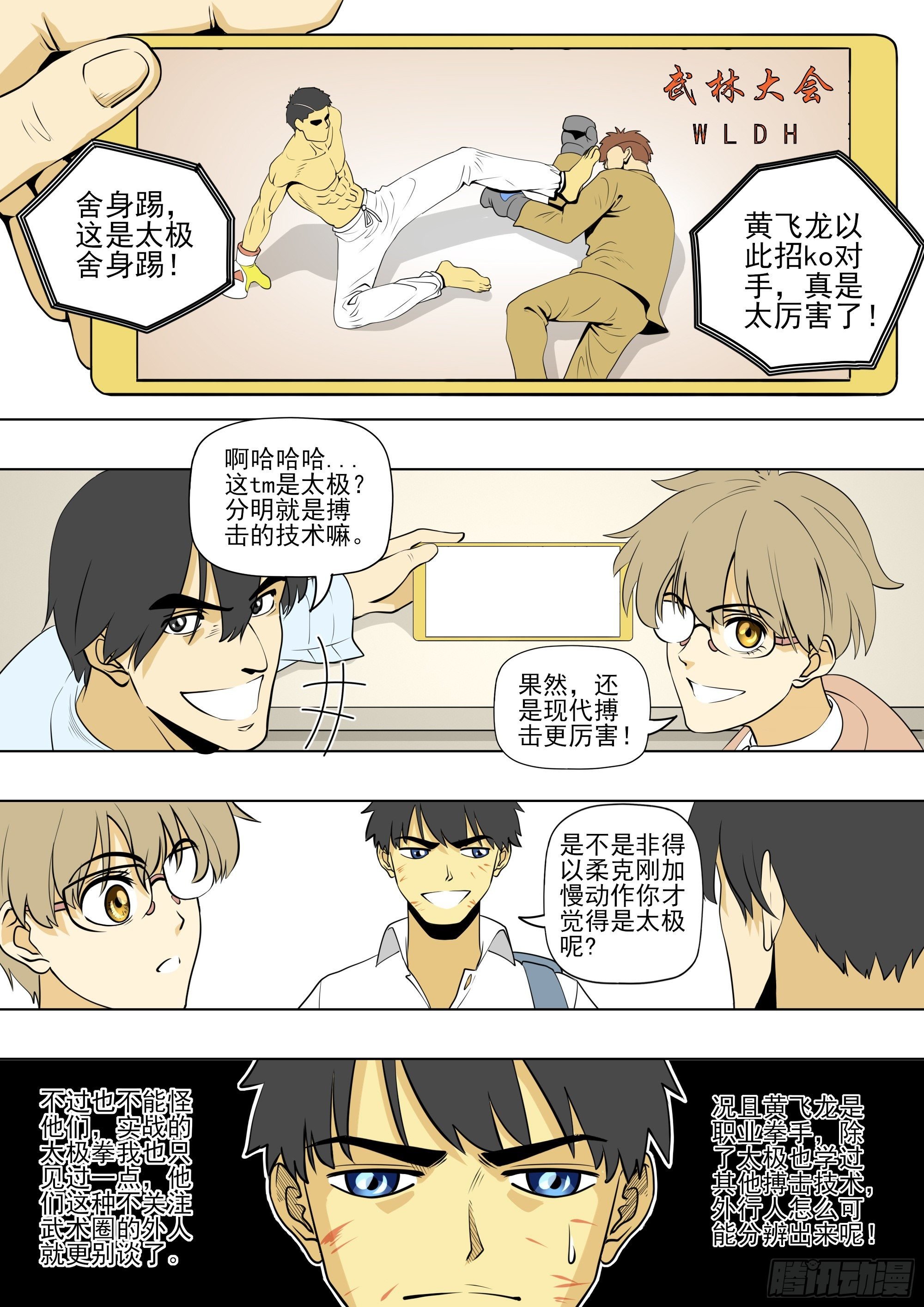 15 延续