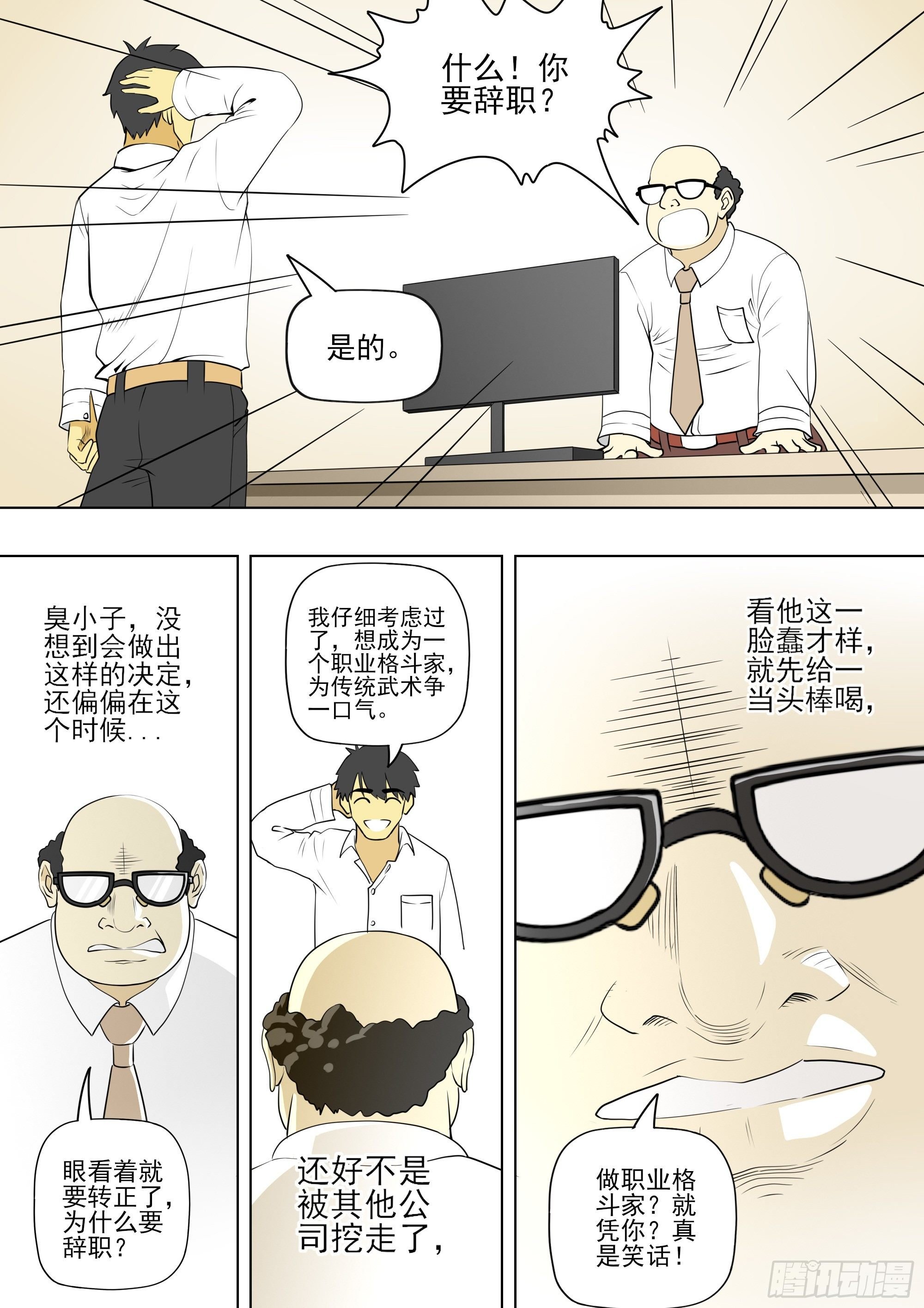 15 延续