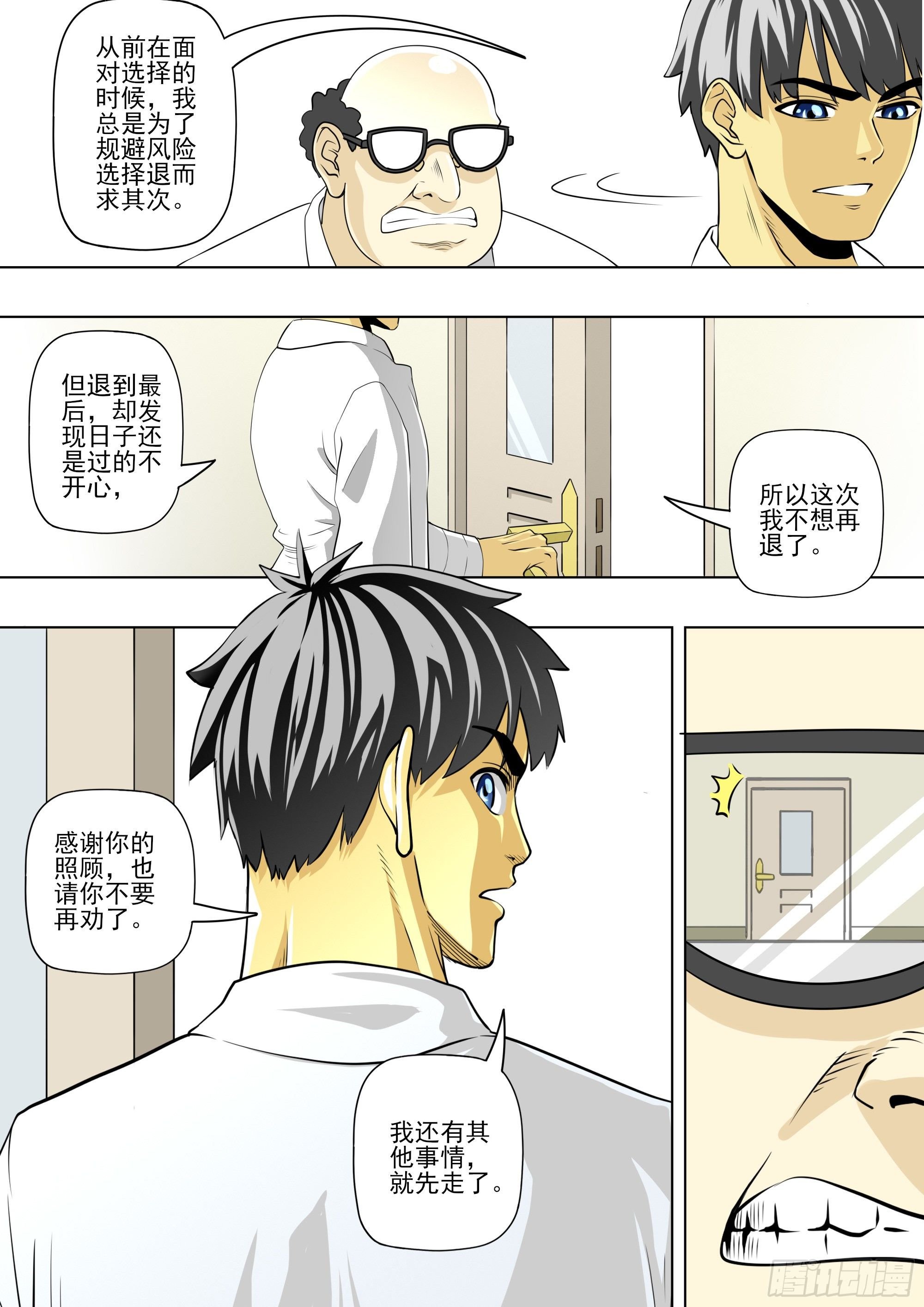 15 延续