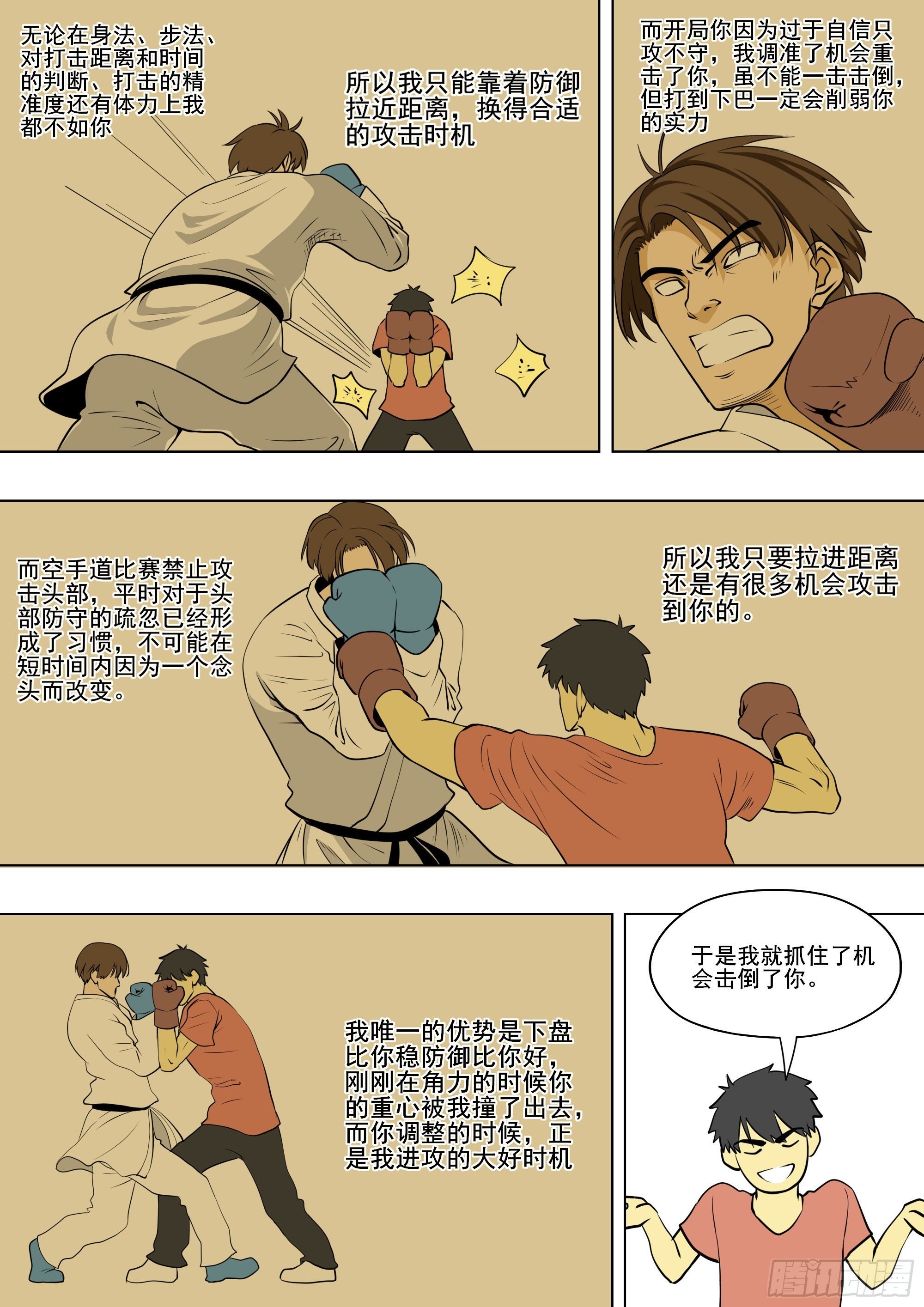 13 结果