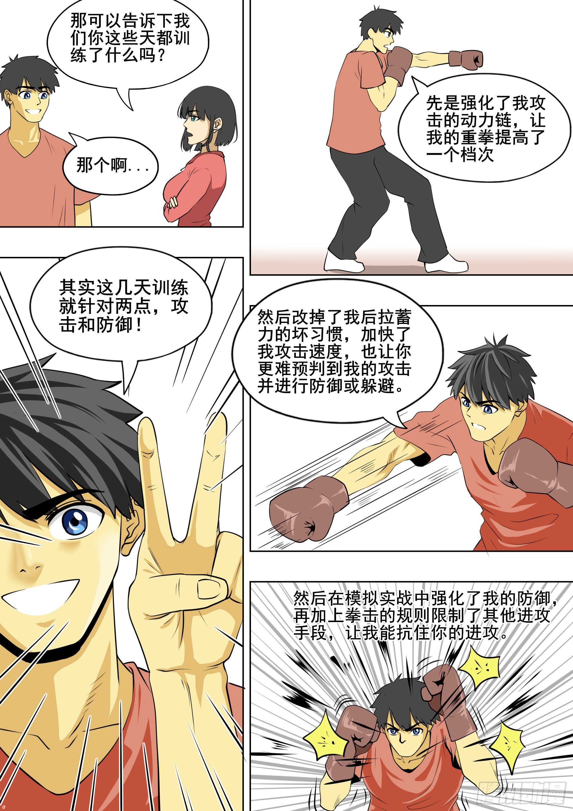 13 结果