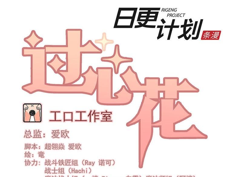 第9花