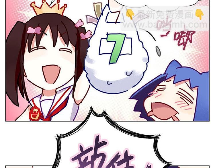 第9花