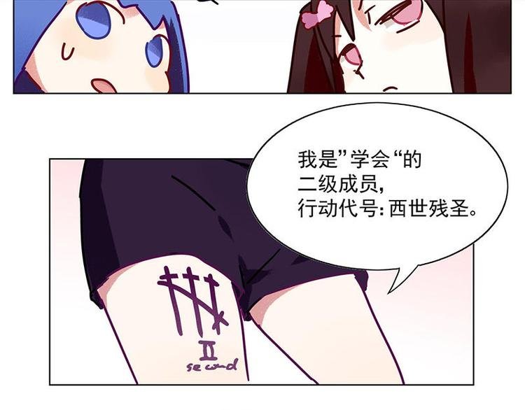 第9花