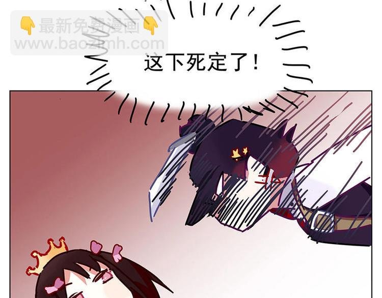 第9花