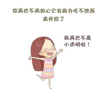 找个人，喂饱你的存在感