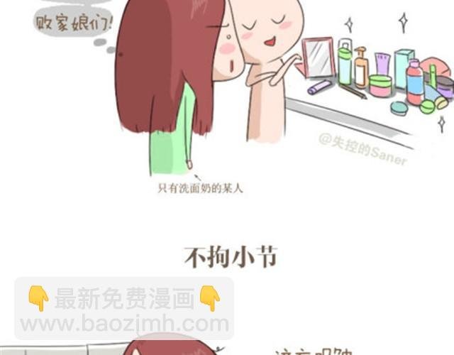 本应该属于你的那束光
