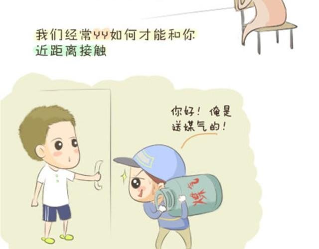 我愿意变成那个小透明